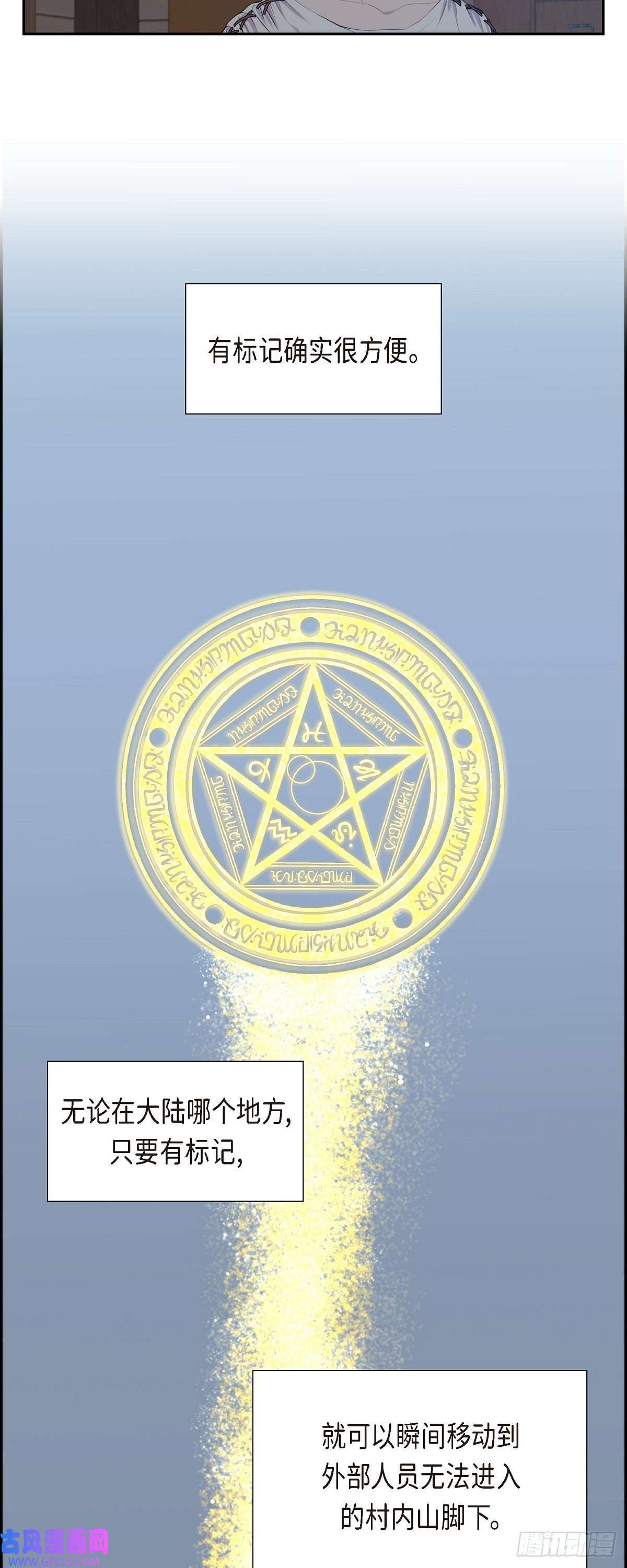 烈火重燃06.长发都给剪了