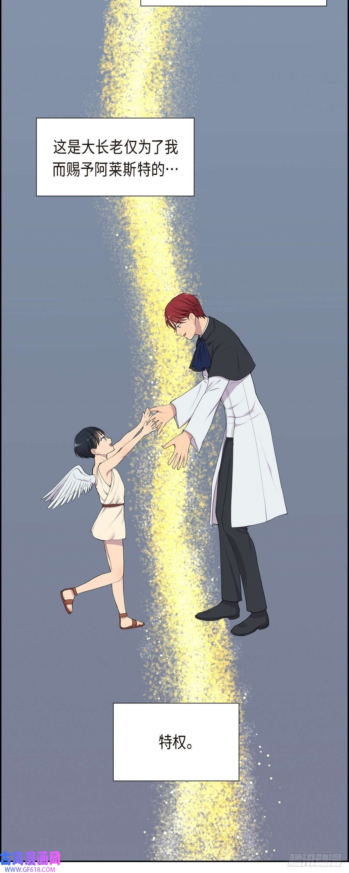 烈火重燃06.长发都给剪了