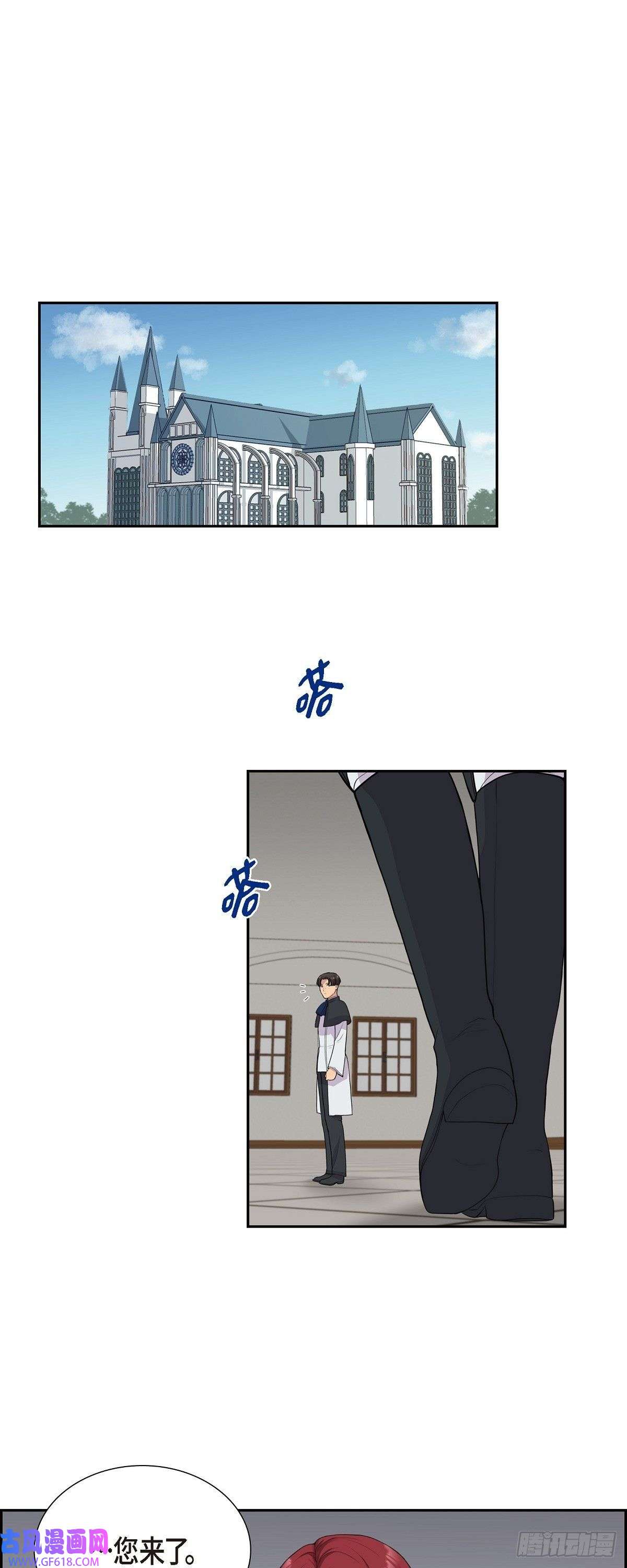 烈火重燃08.魔族