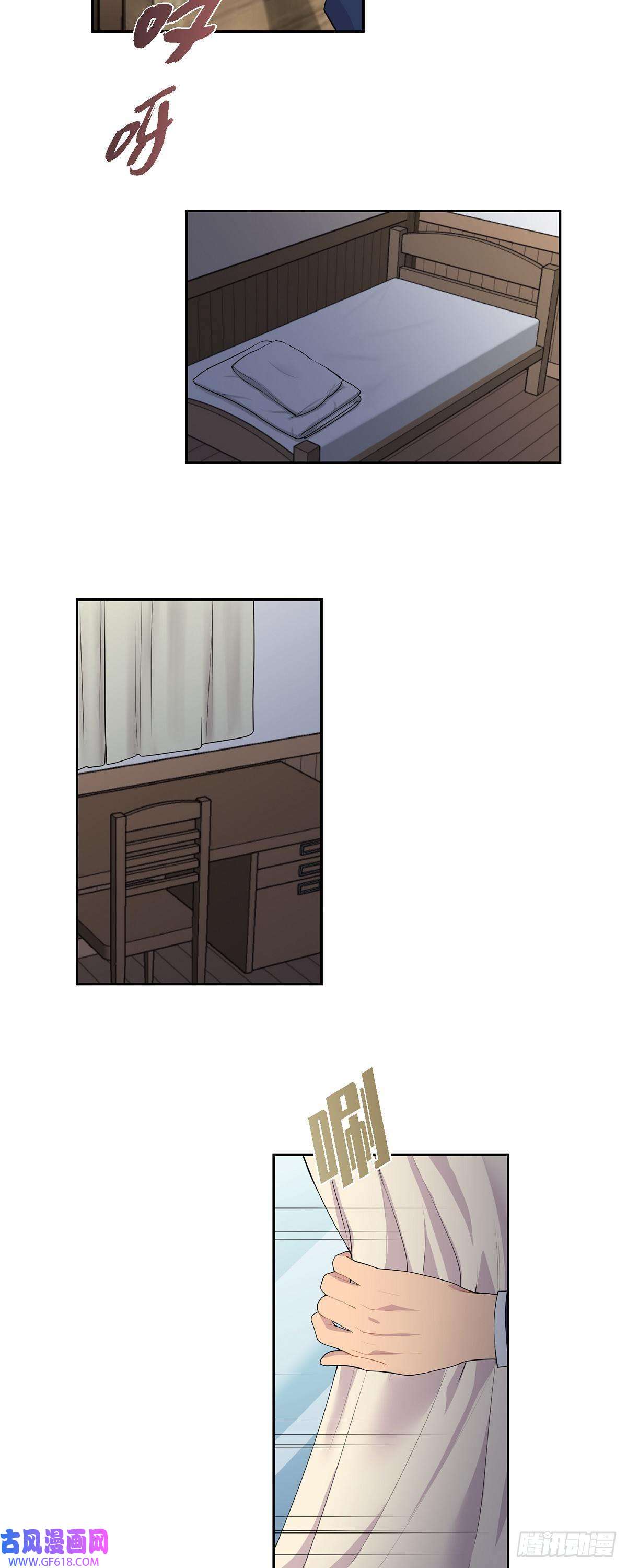 烈火重燃08.魔族