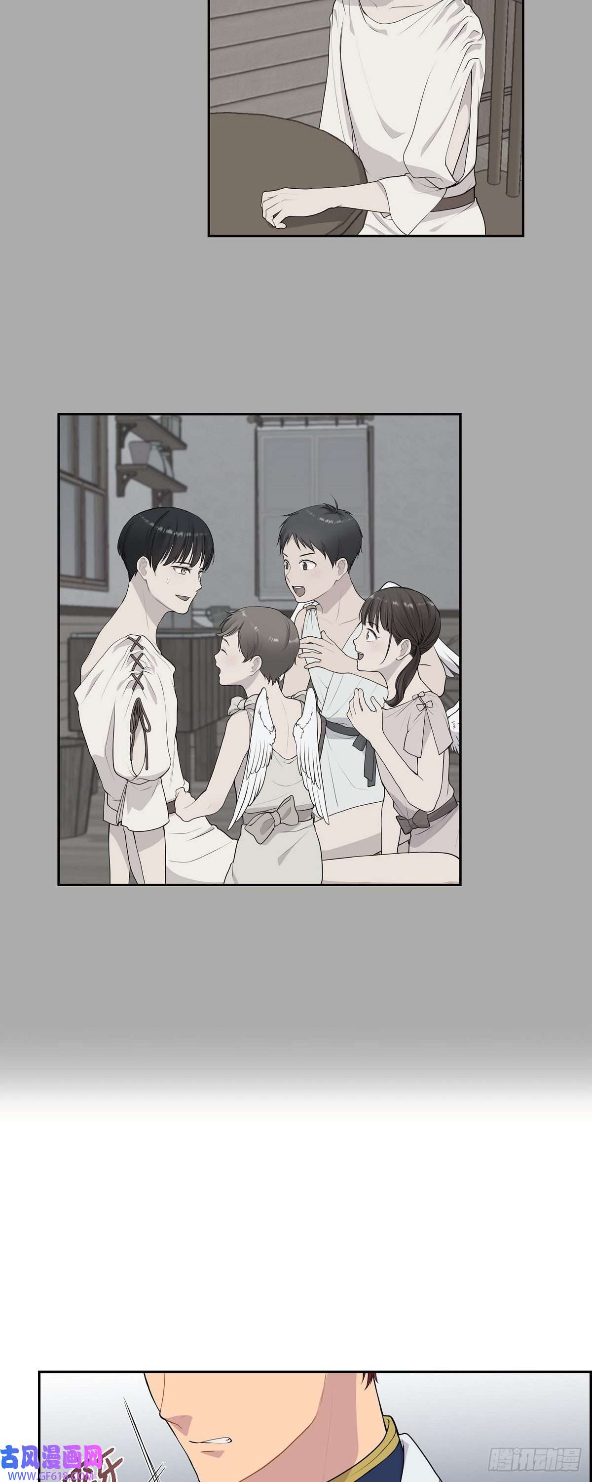 烈火重燃08.魔族