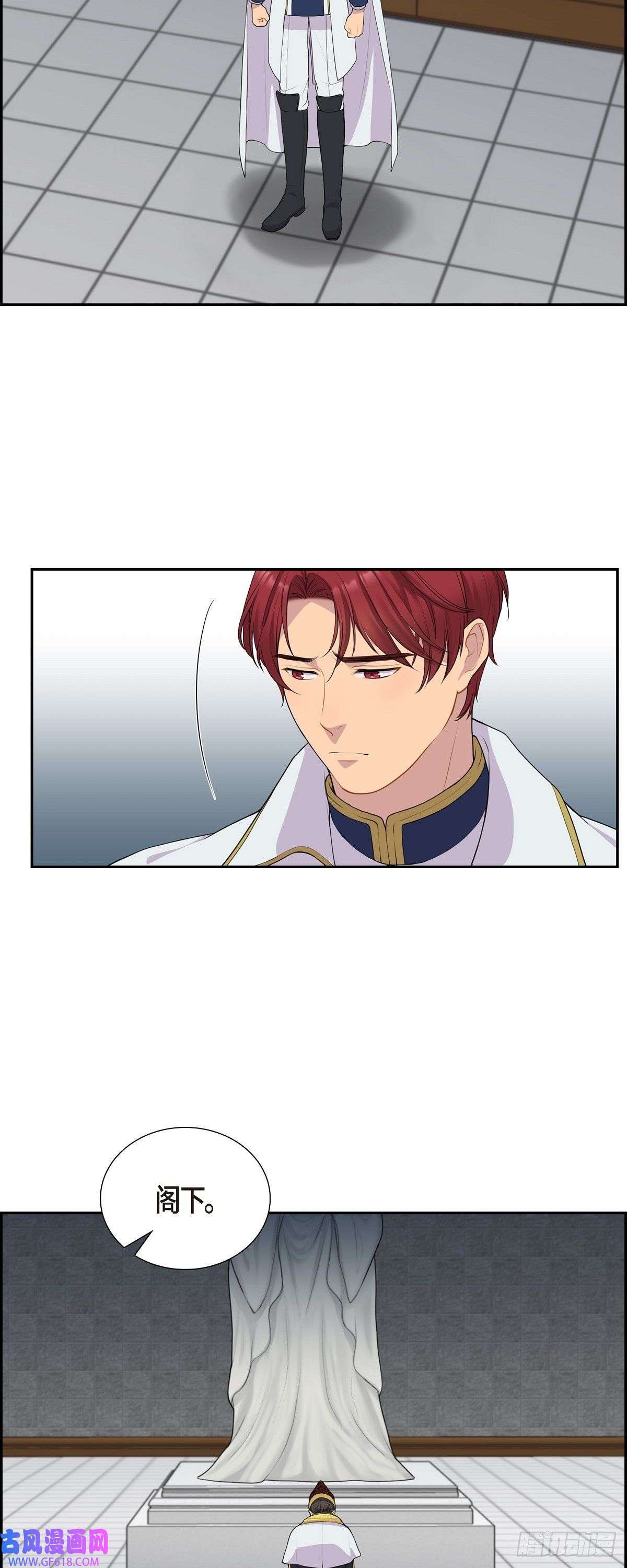 烈火重燃08.魔族