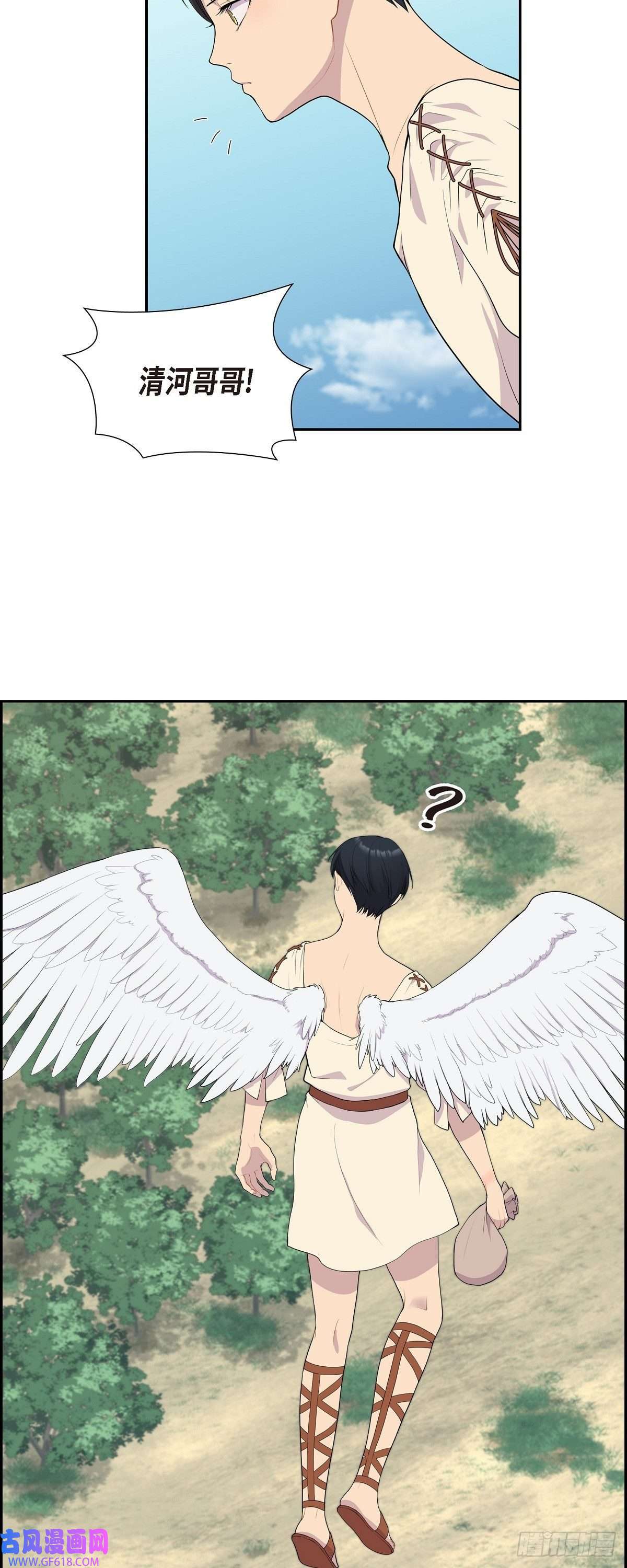 烈火重燃09.看起来像个骗子