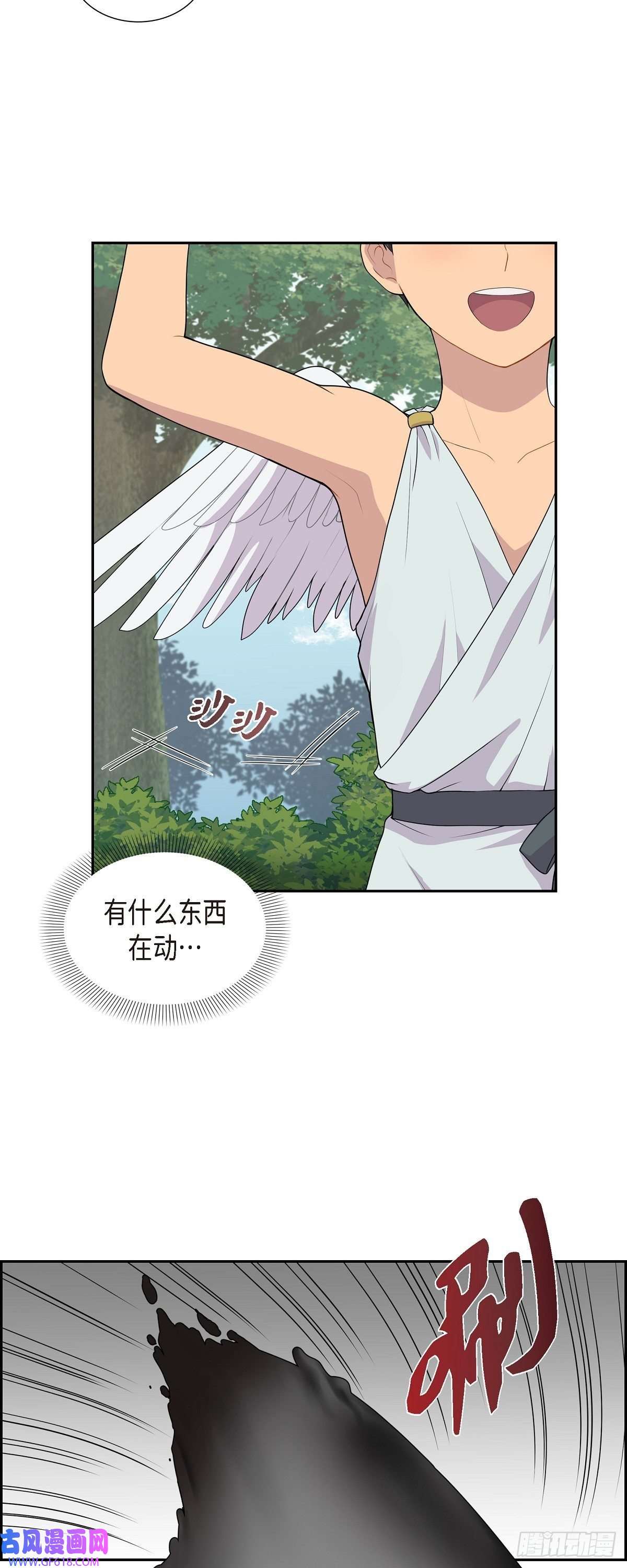 烈火重燃09.看起来像个骗子
