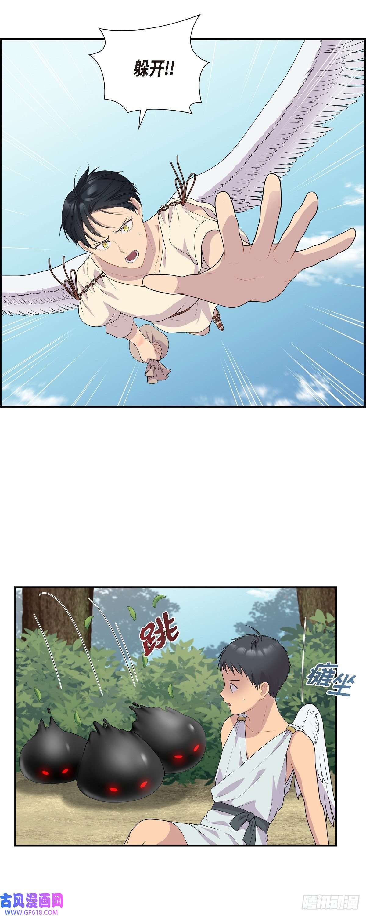 烈火重燃09.看起来像个骗子