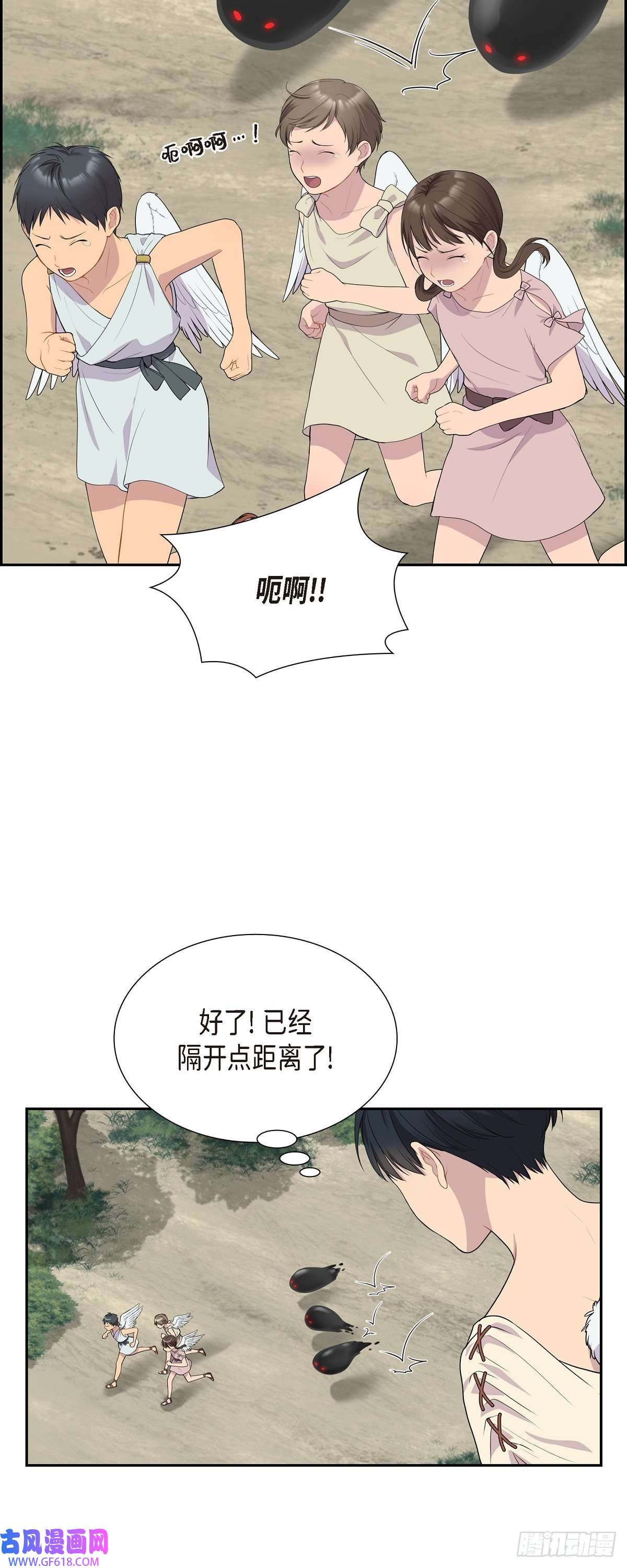 烈火重燃09.看起来像个骗子