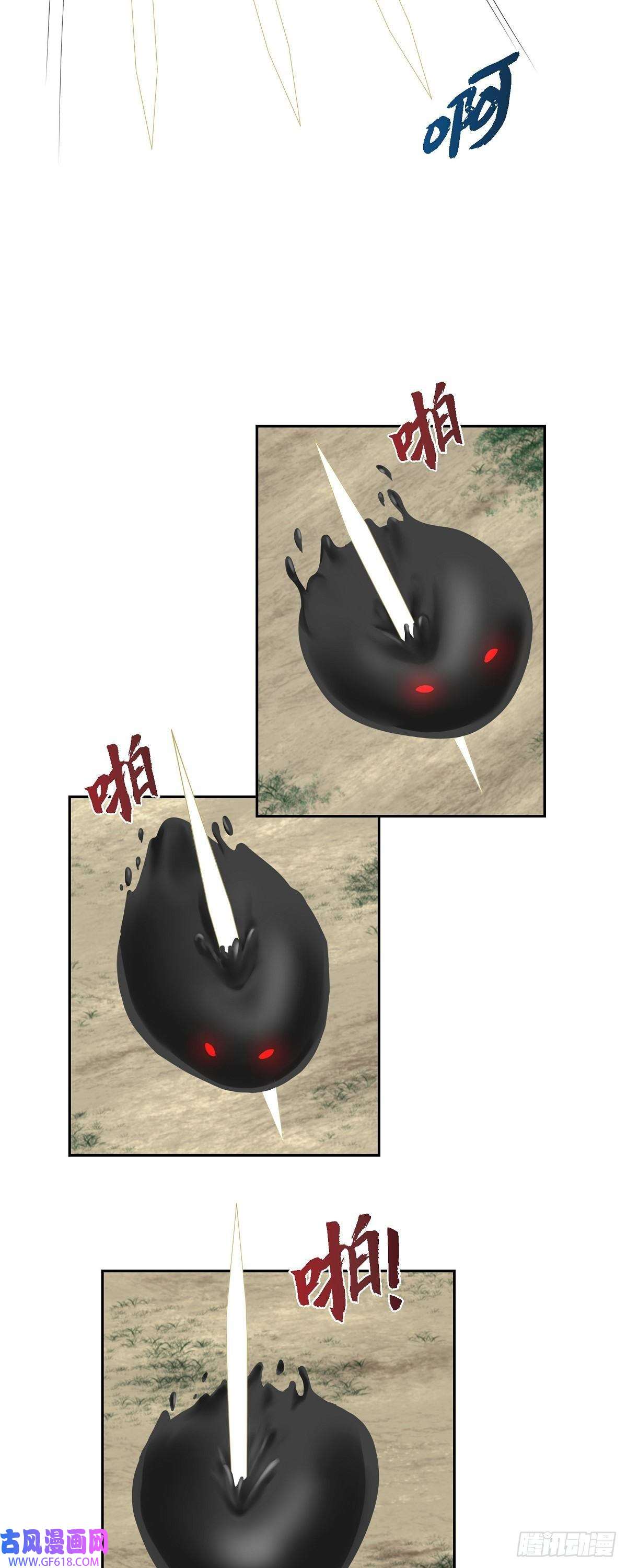 烈火重燃09.看起来像个骗子