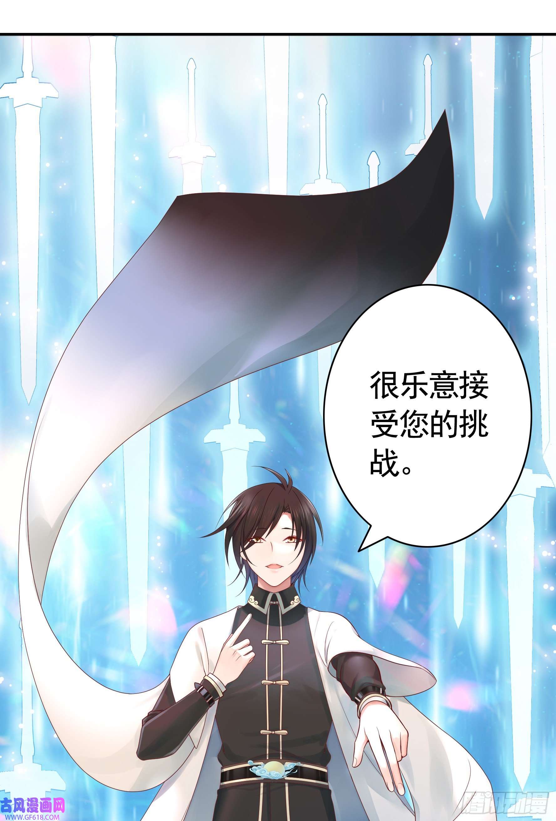 纯情魅魔屑剑仙魅魔小姐请出招