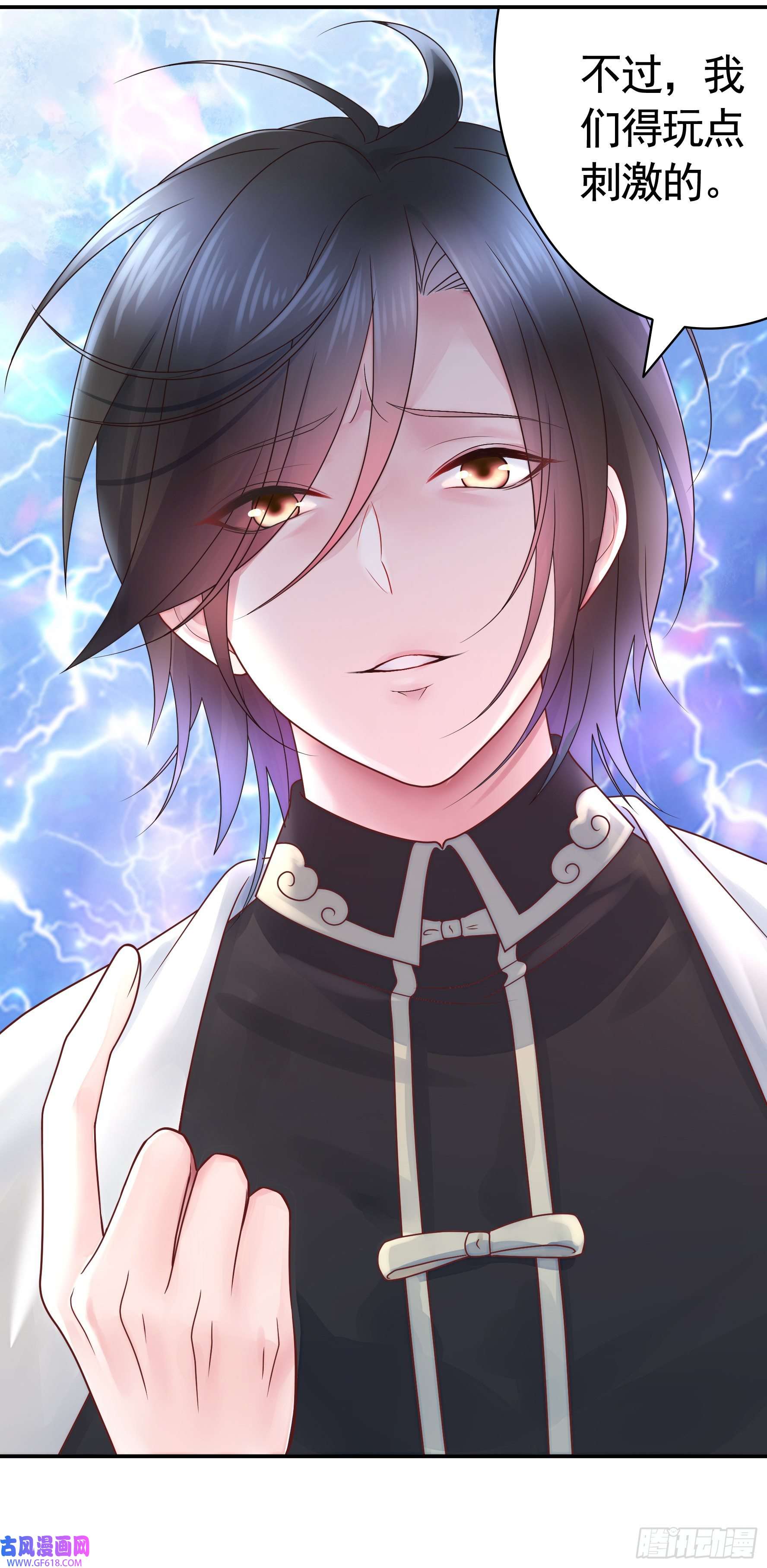 纯情魅魔屑剑仙魅魔小姐请出招