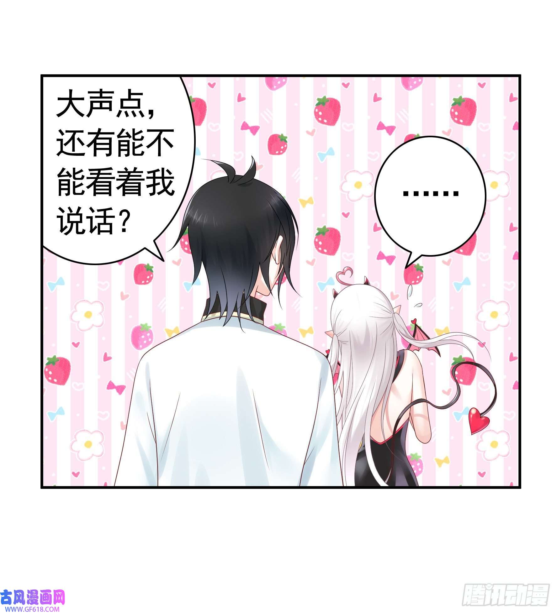 纯情魅魔屑剑仙魅魔小姐请出招