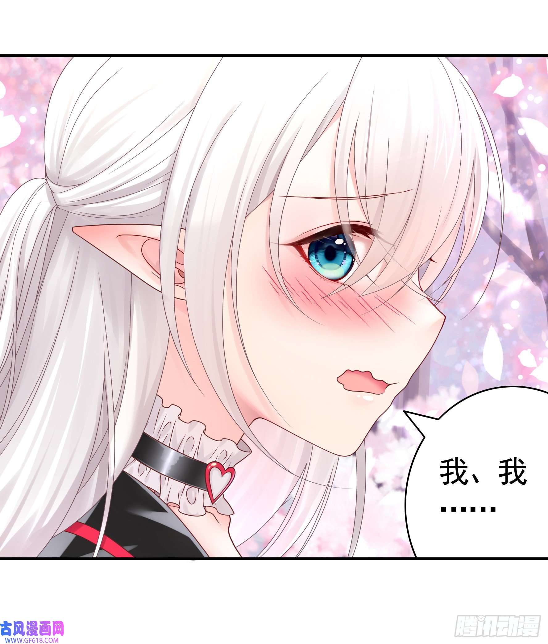 纯情魅魔屑剑仙魅魔小姐请出招