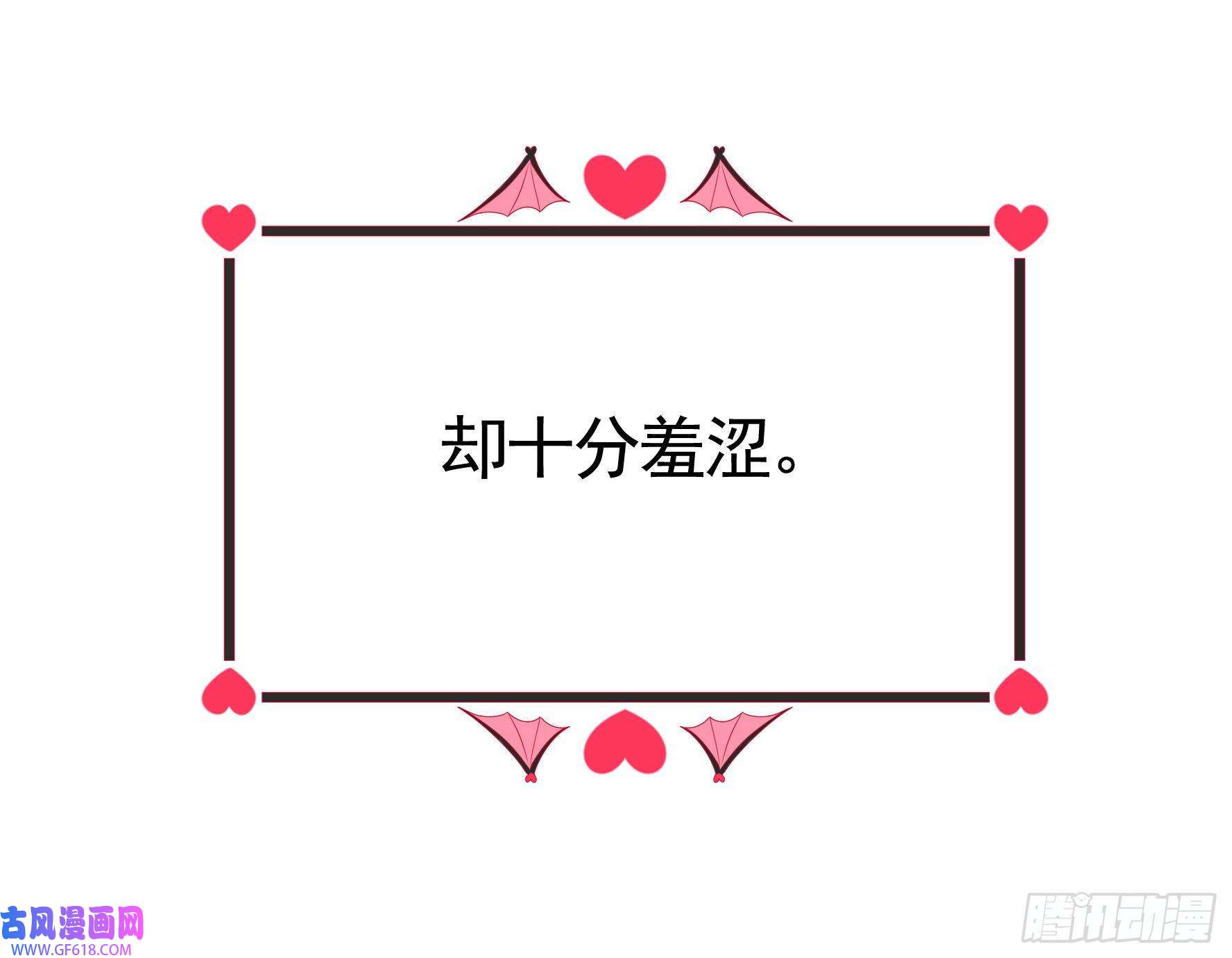 纯情魅魔屑剑仙魅魔小姐请出招