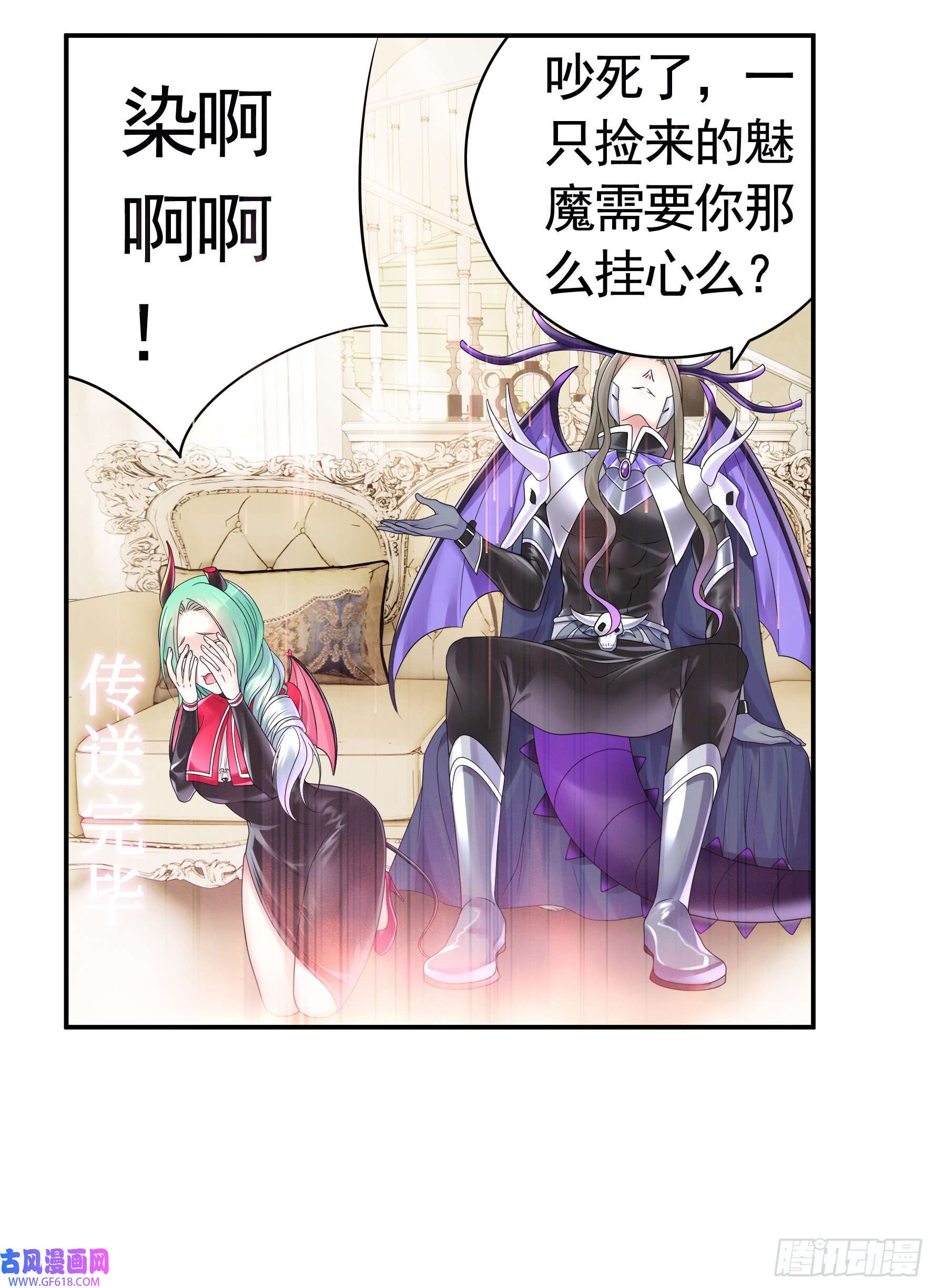 纯情魅魔屑剑仙你已在我剑下