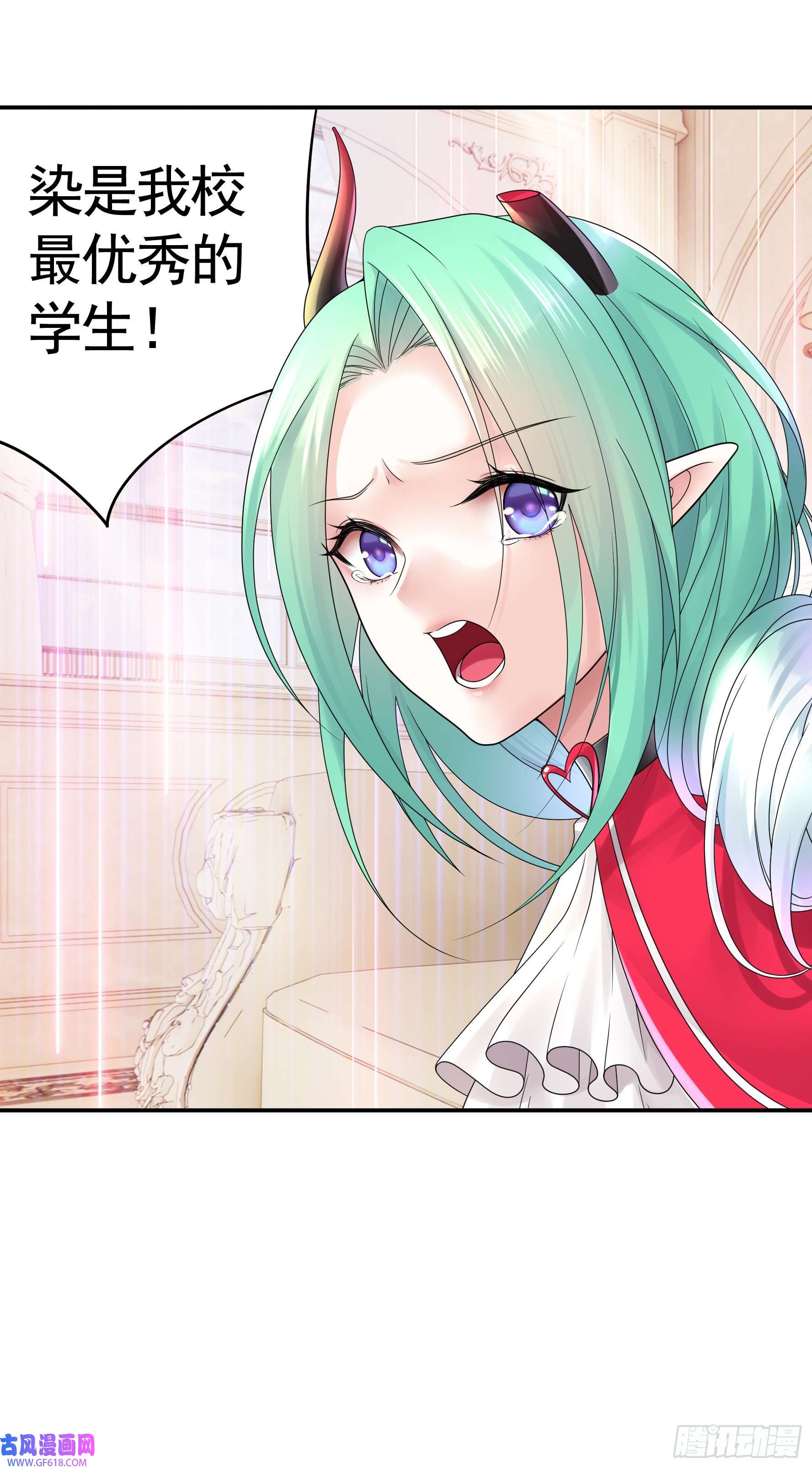 纯情魅魔屑剑仙你已在我剑下