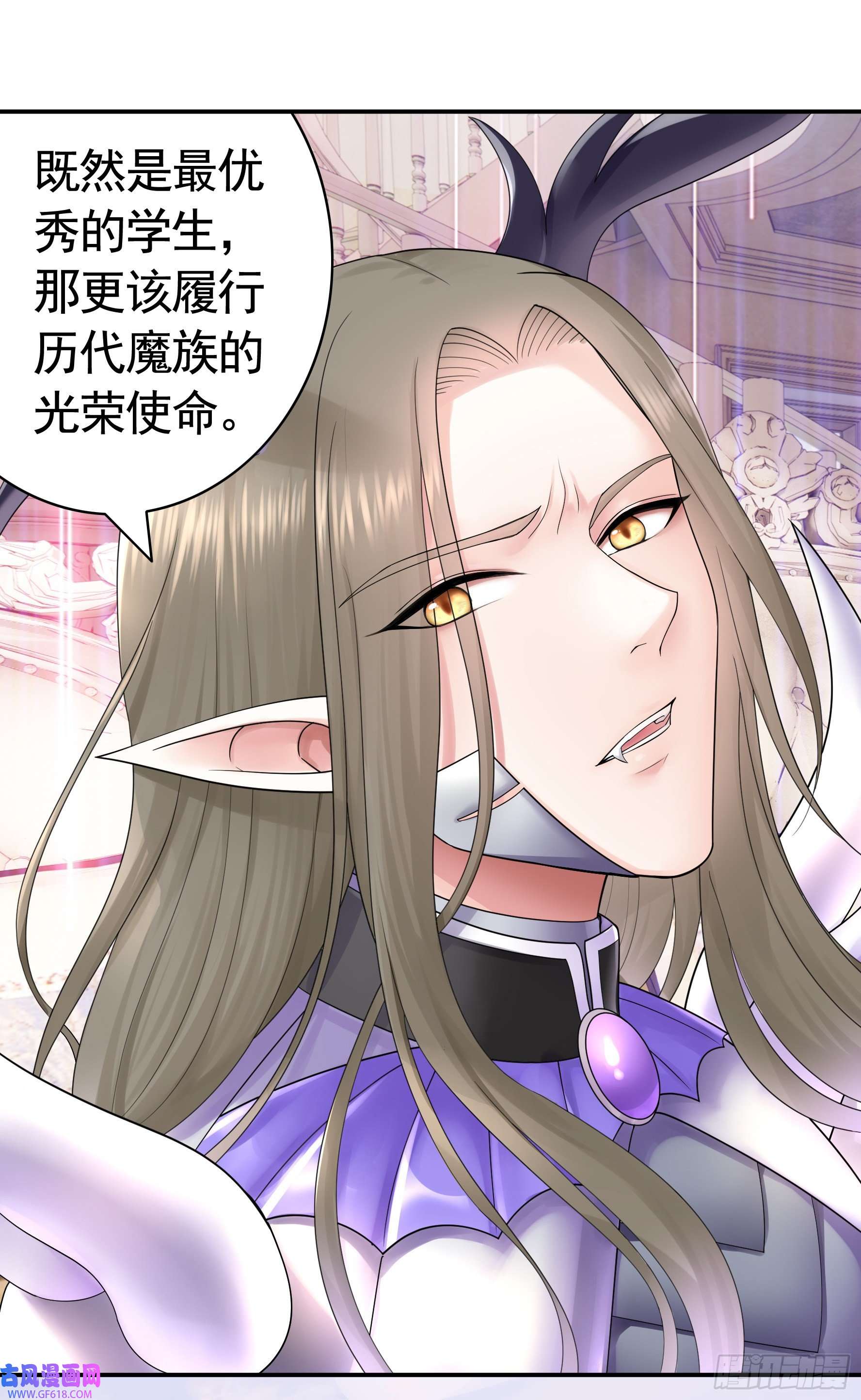 纯情魅魔屑剑仙你已在我剑下