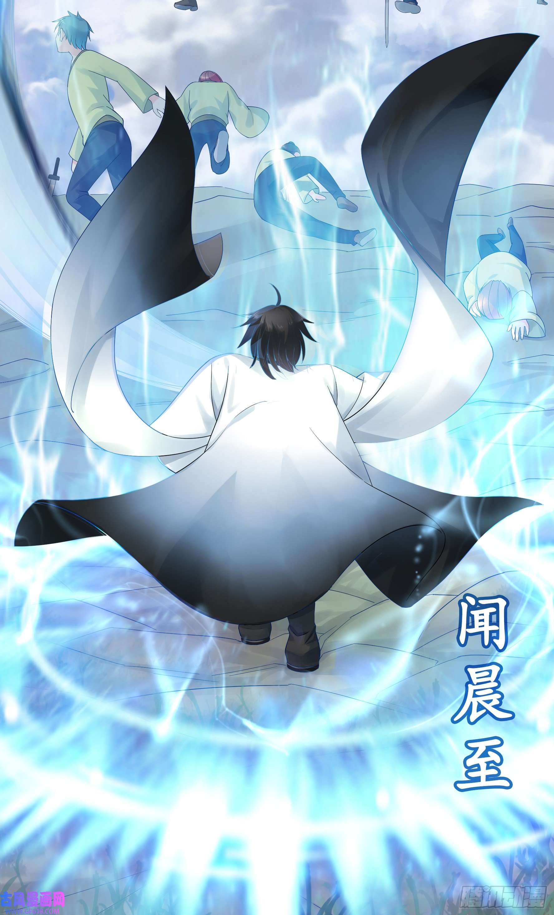 纯情魅魔屑剑仙你已在我剑下