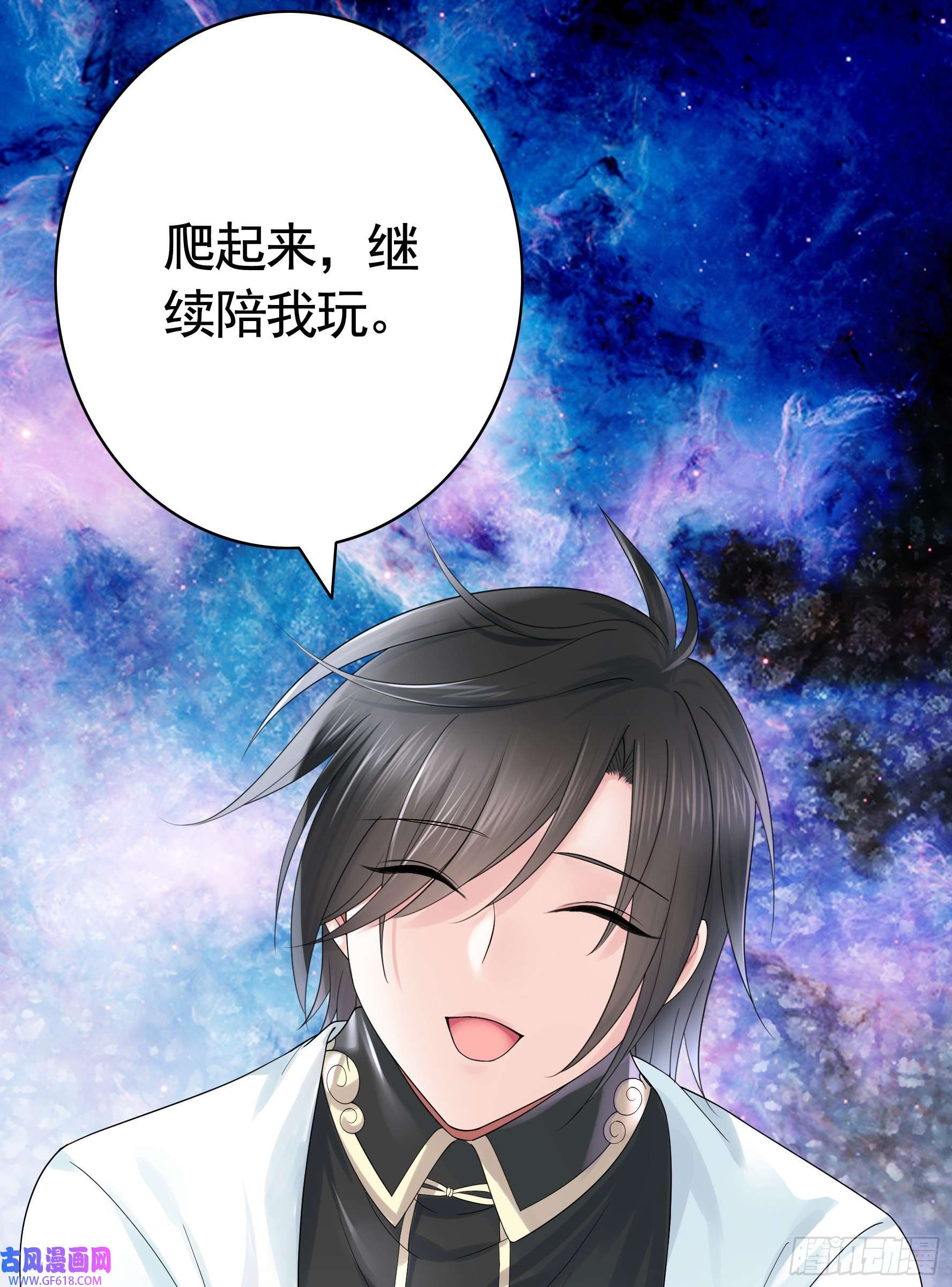 纯情魅魔屑剑仙你已在我剑下