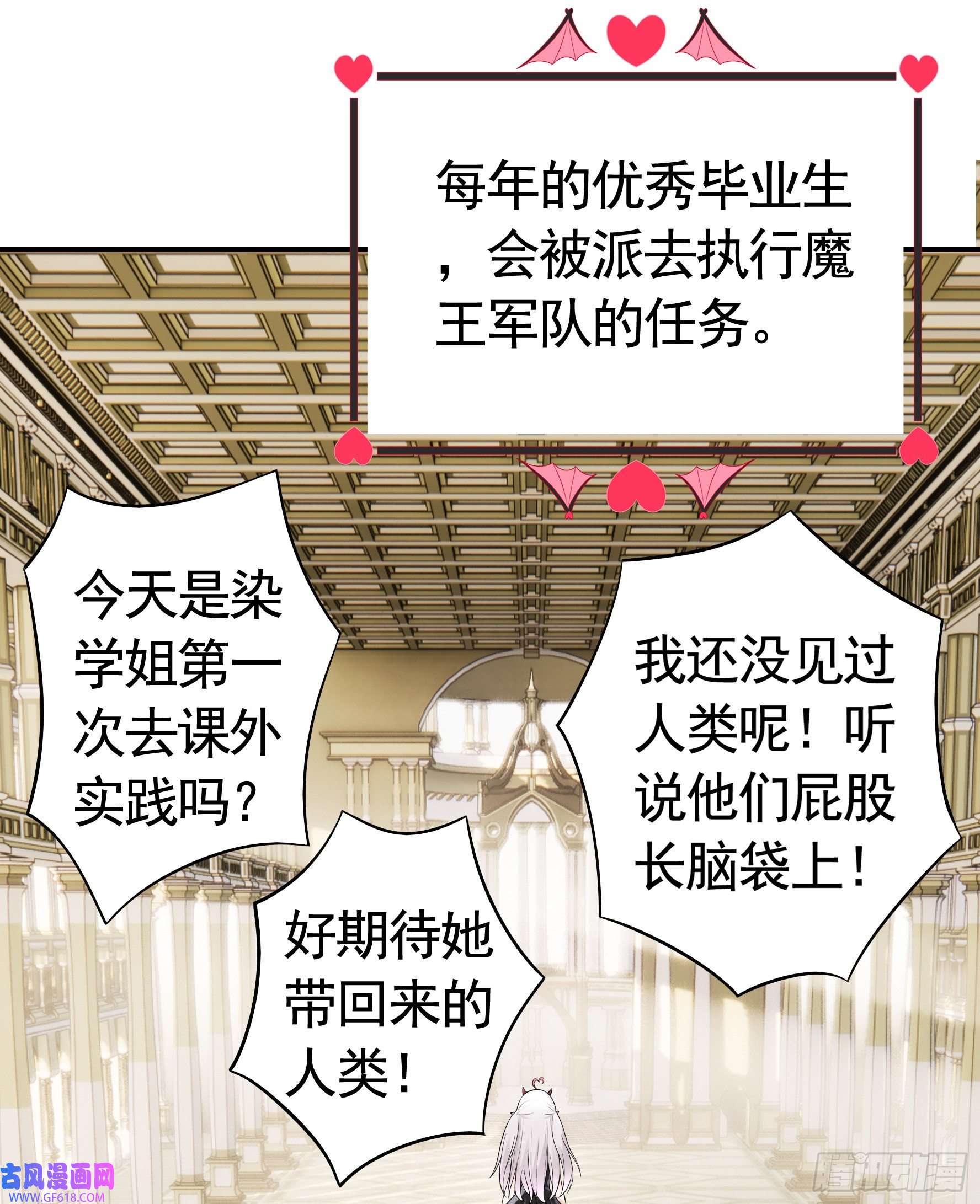 纯情魅魔屑剑仙你已在我剑下