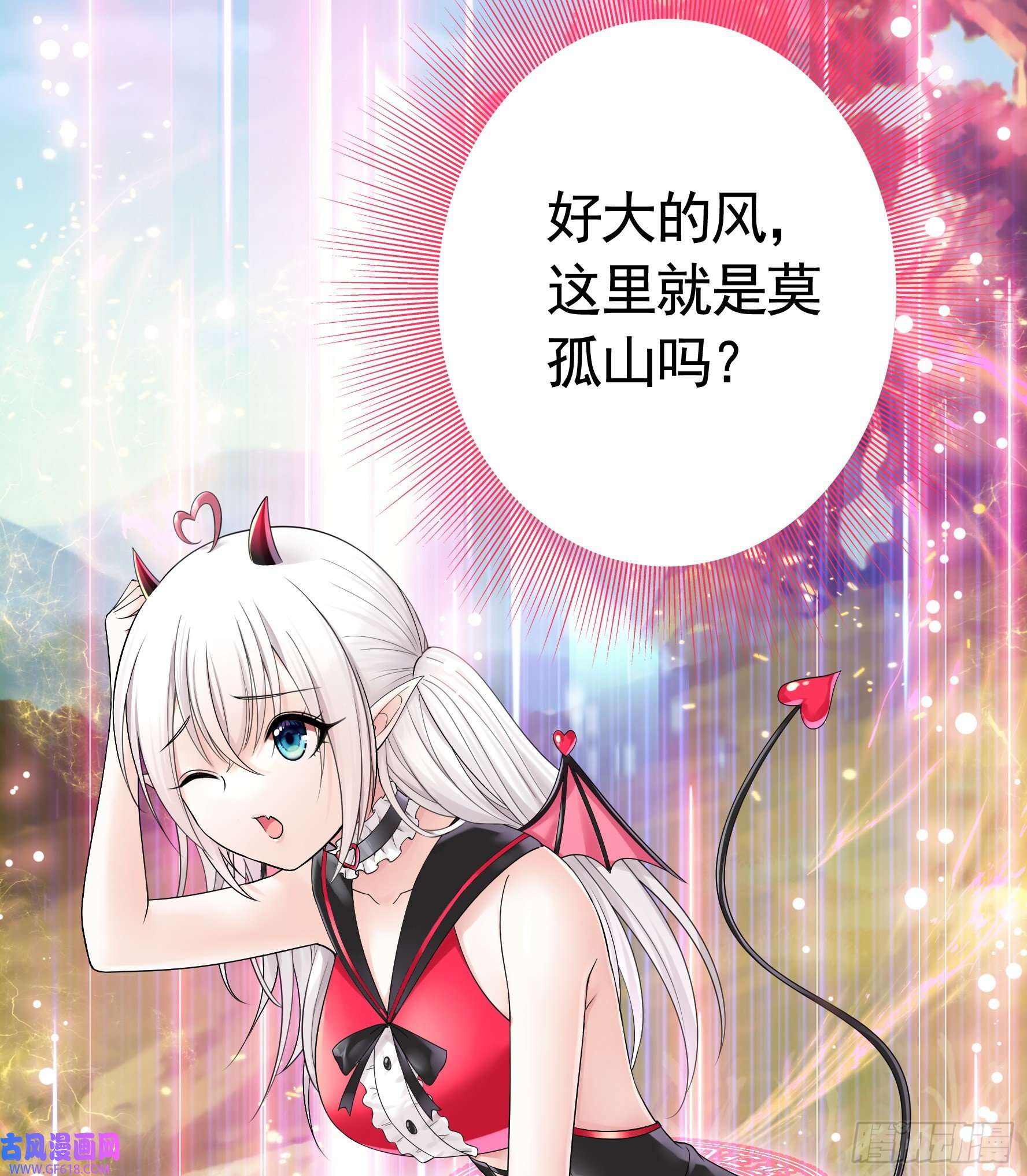 纯情魅魔屑剑仙你已在我剑下