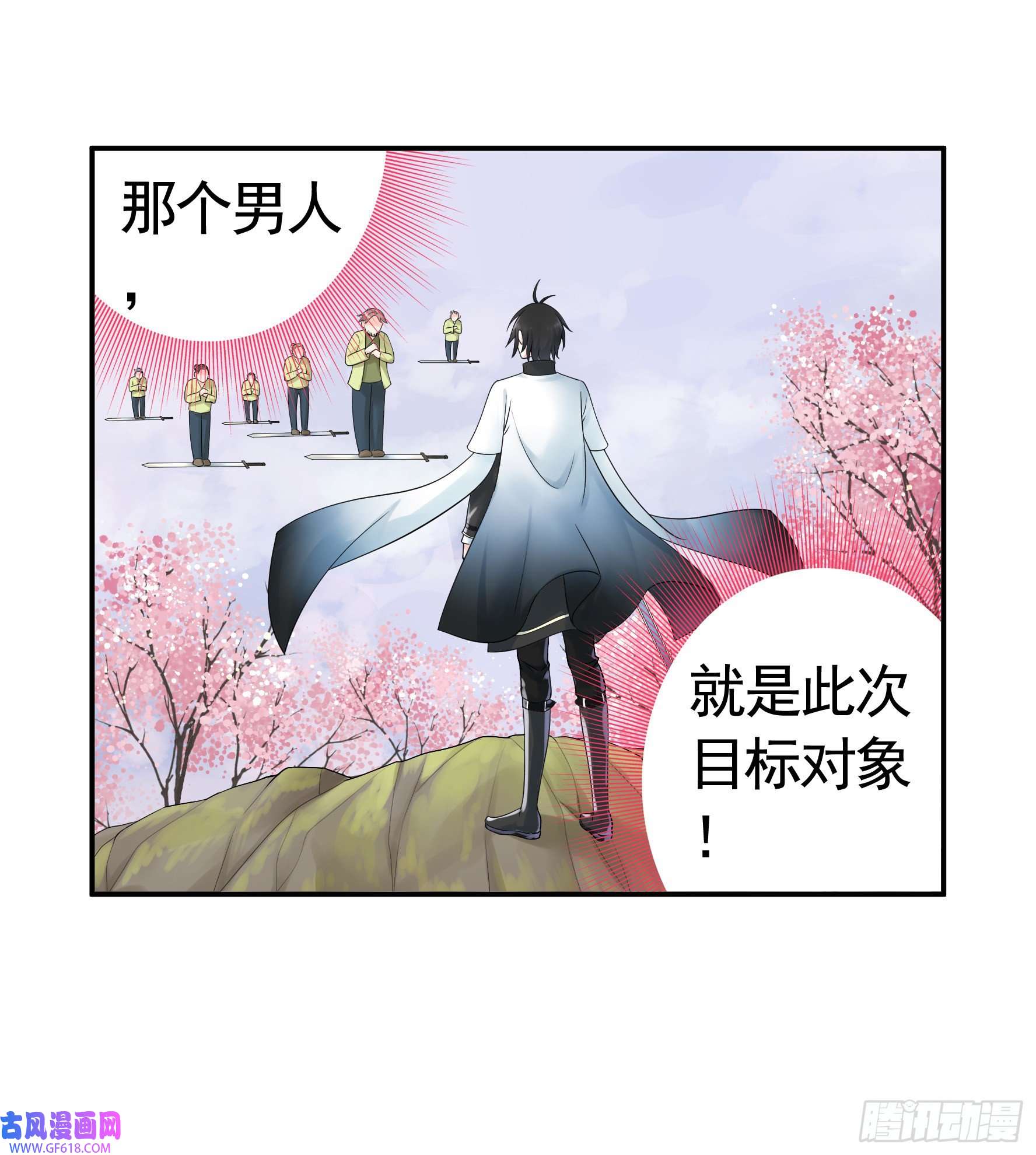 纯情魅魔屑剑仙你已在我剑下