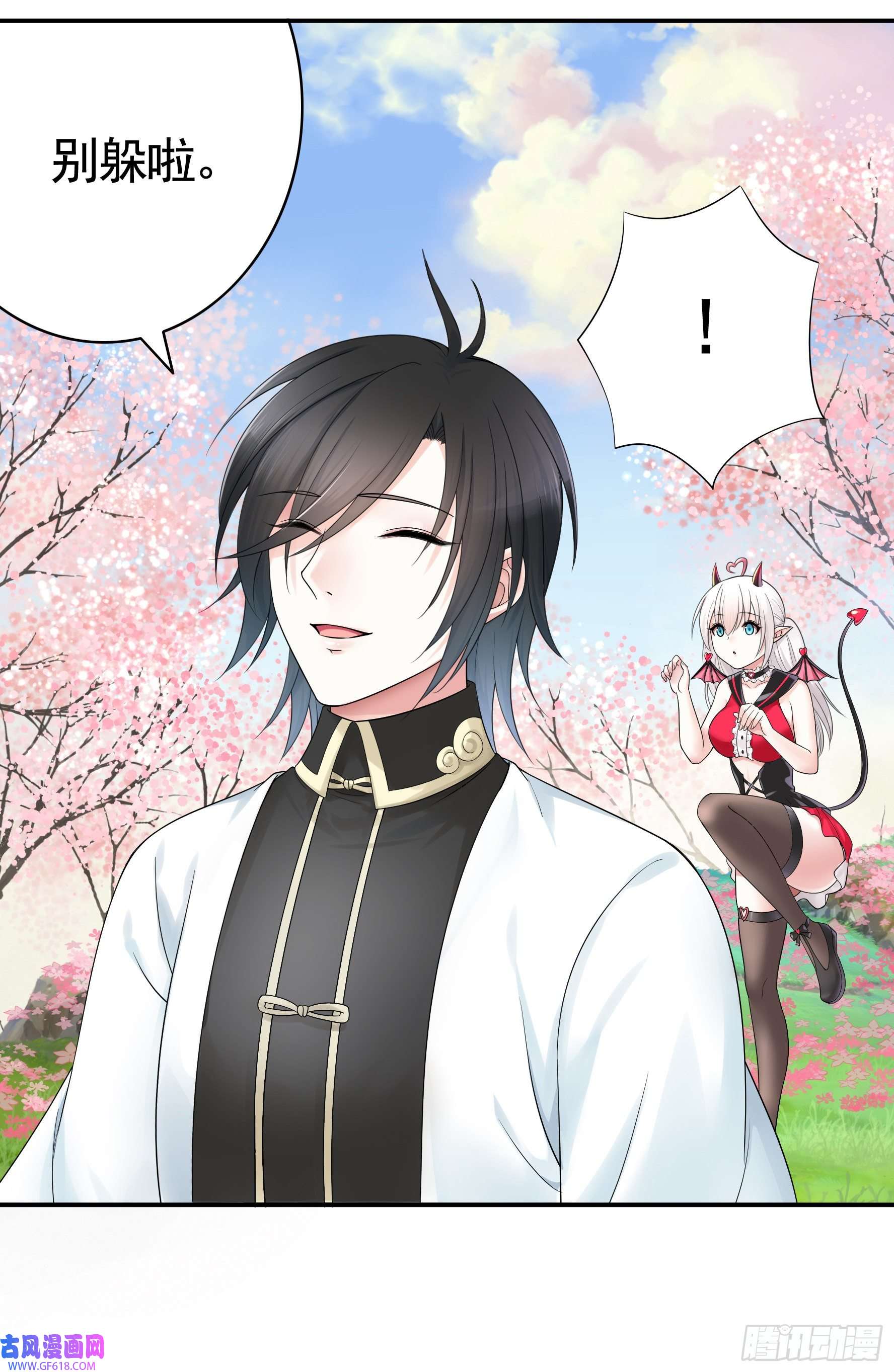 纯情魅魔屑剑仙你已在我剑下