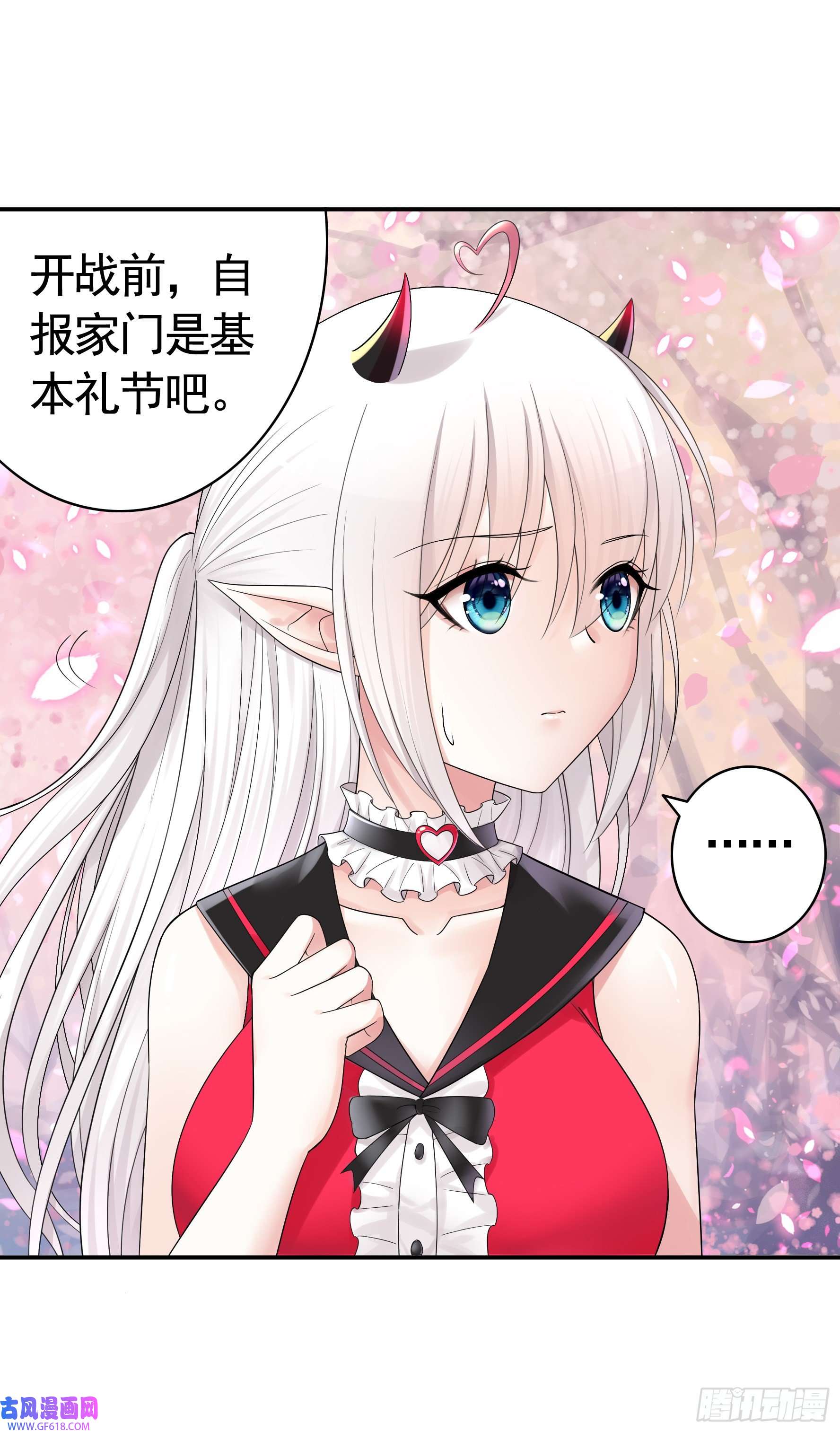 纯情魅魔屑剑仙你已在我剑下