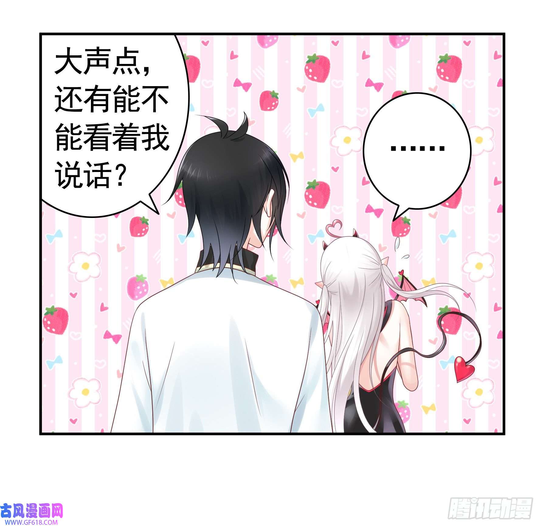 纯情魅魔屑剑仙你已在我剑下