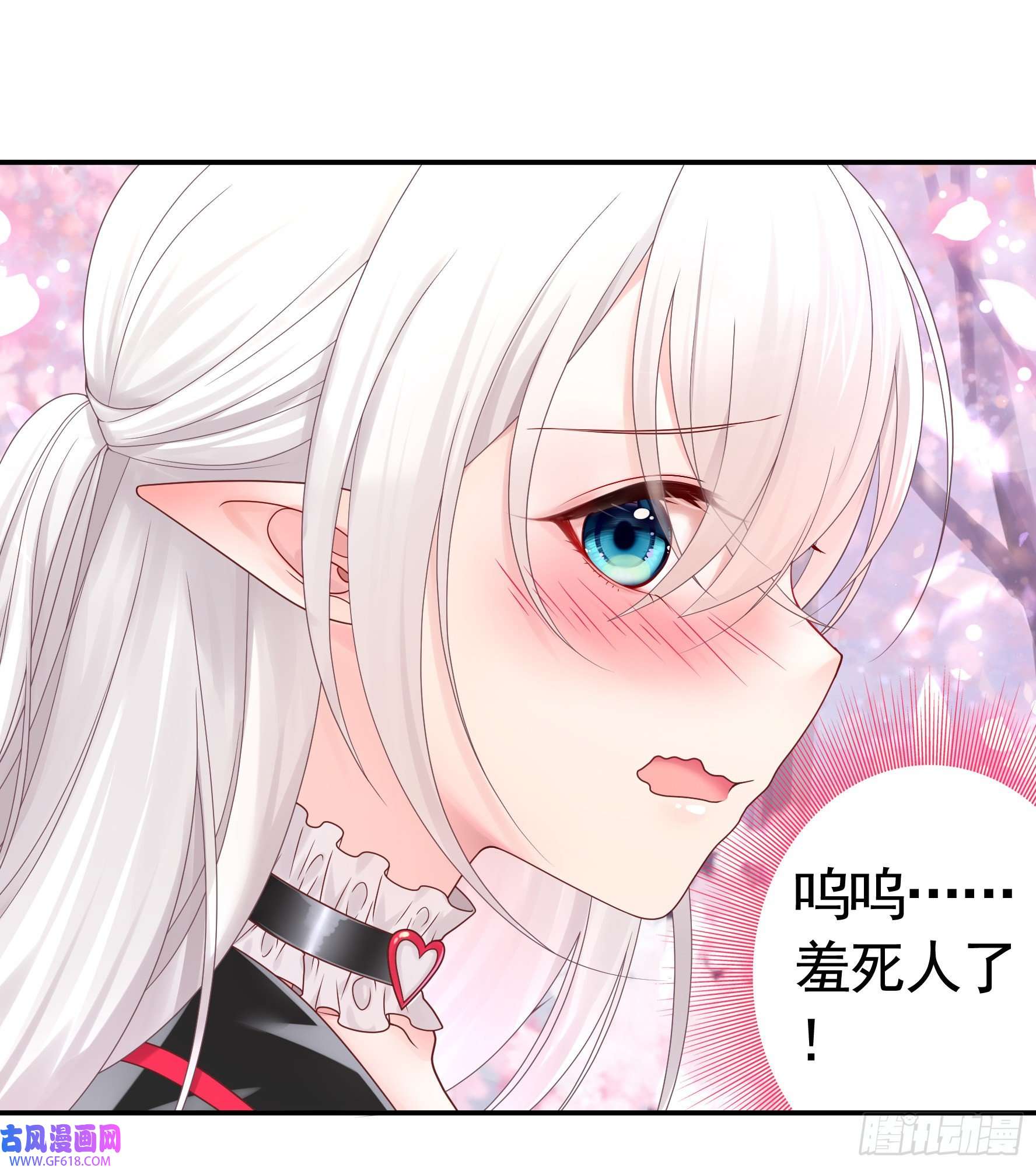 纯情魅魔屑剑仙你已在我剑下