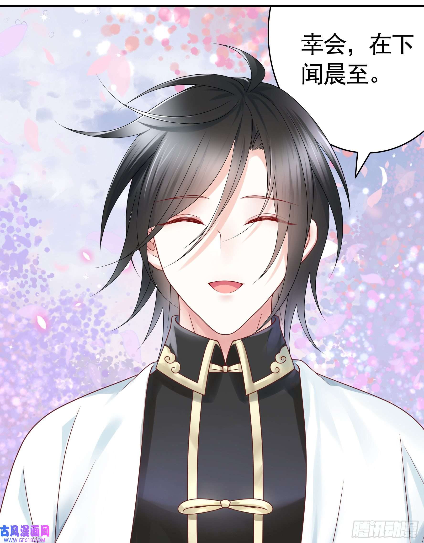 纯情魅魔屑剑仙你已在我剑下