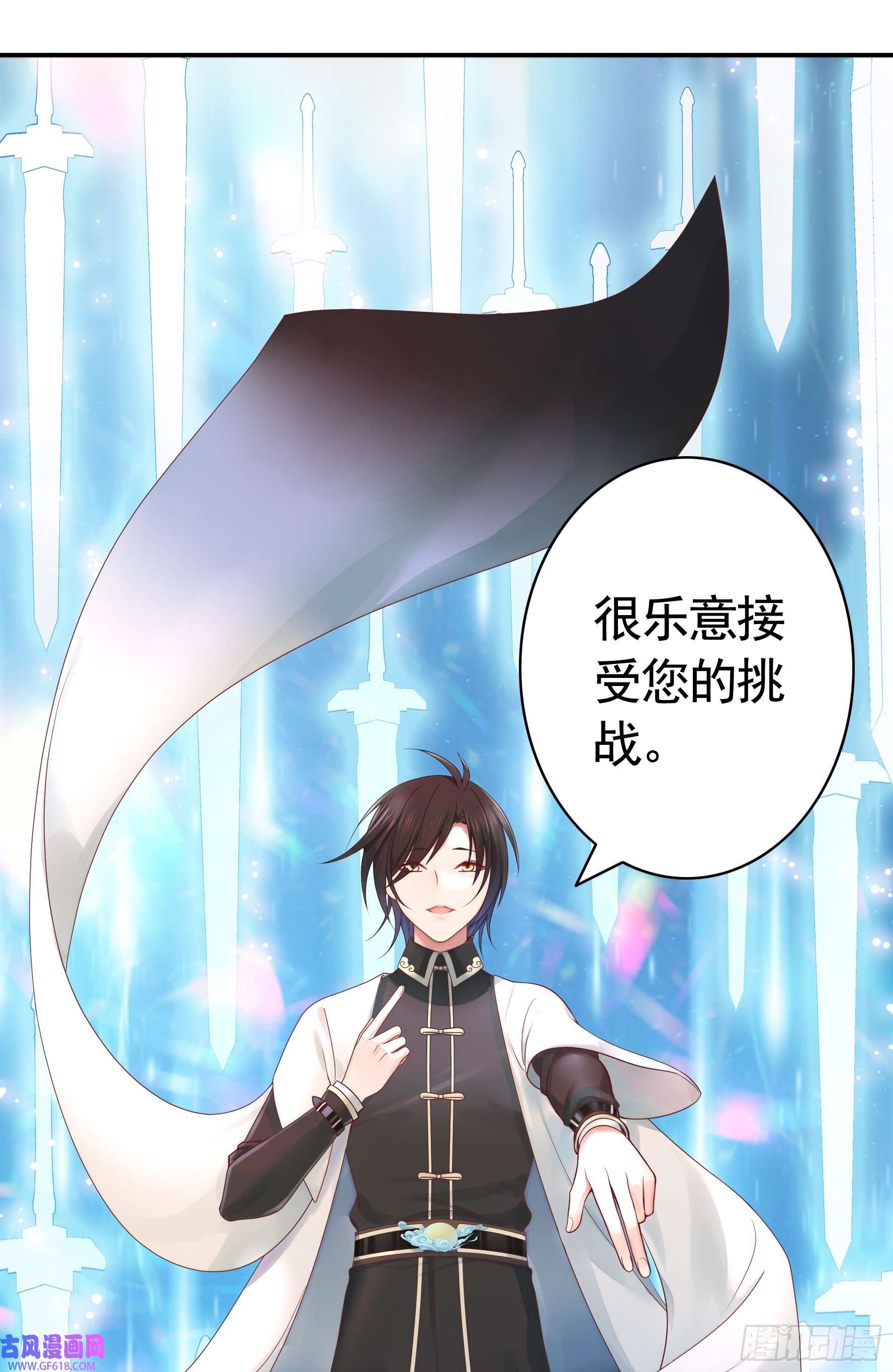 纯情魅魔屑剑仙你已在我剑下