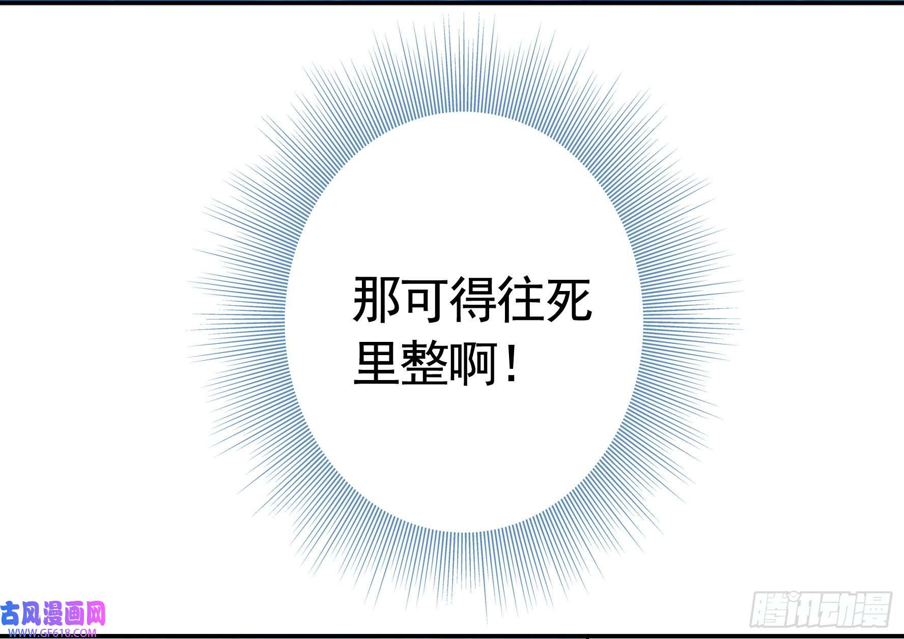 纯情魅魔屑剑仙你已在我剑下