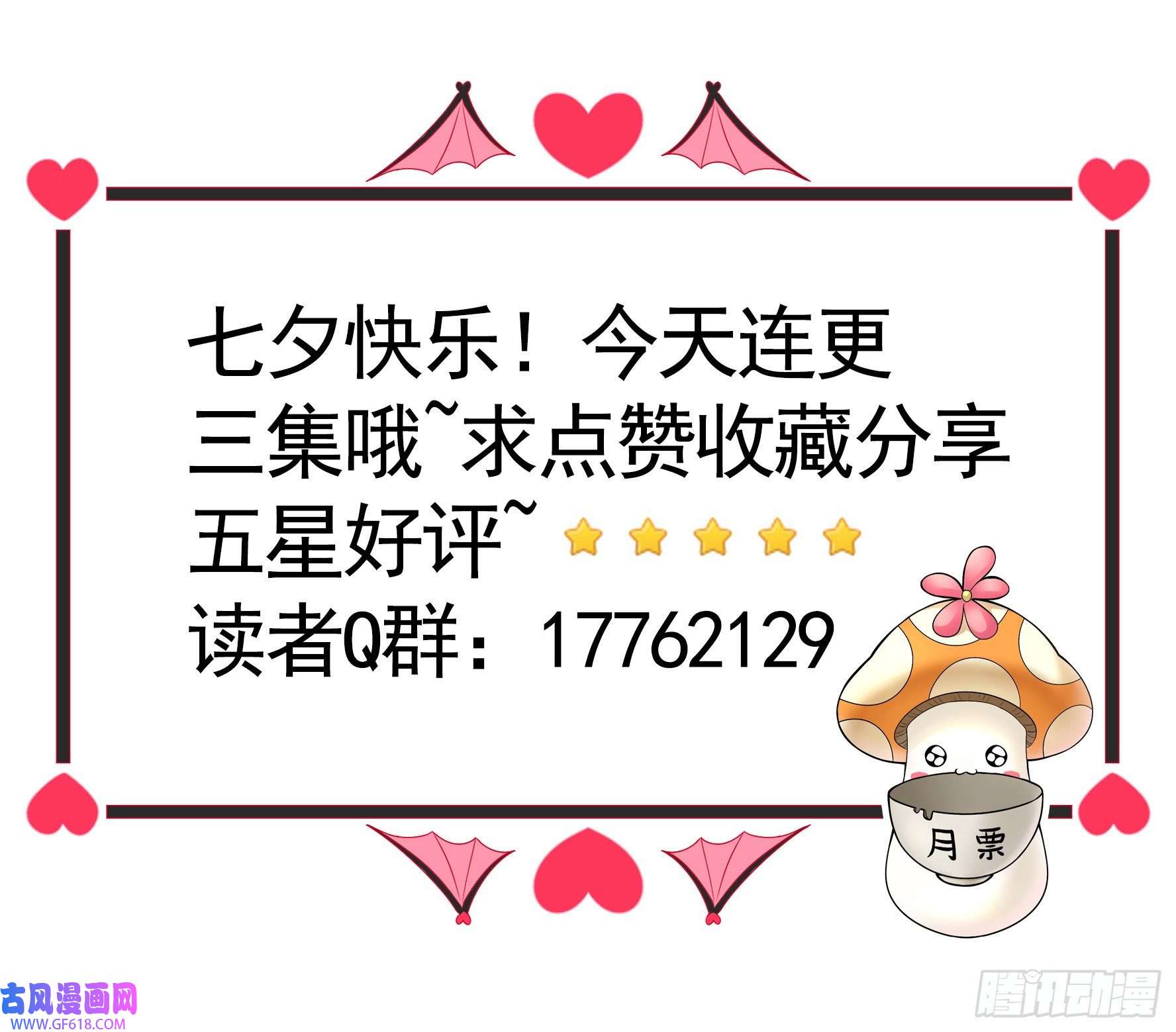 纯情魅魔屑剑仙你已在我剑下