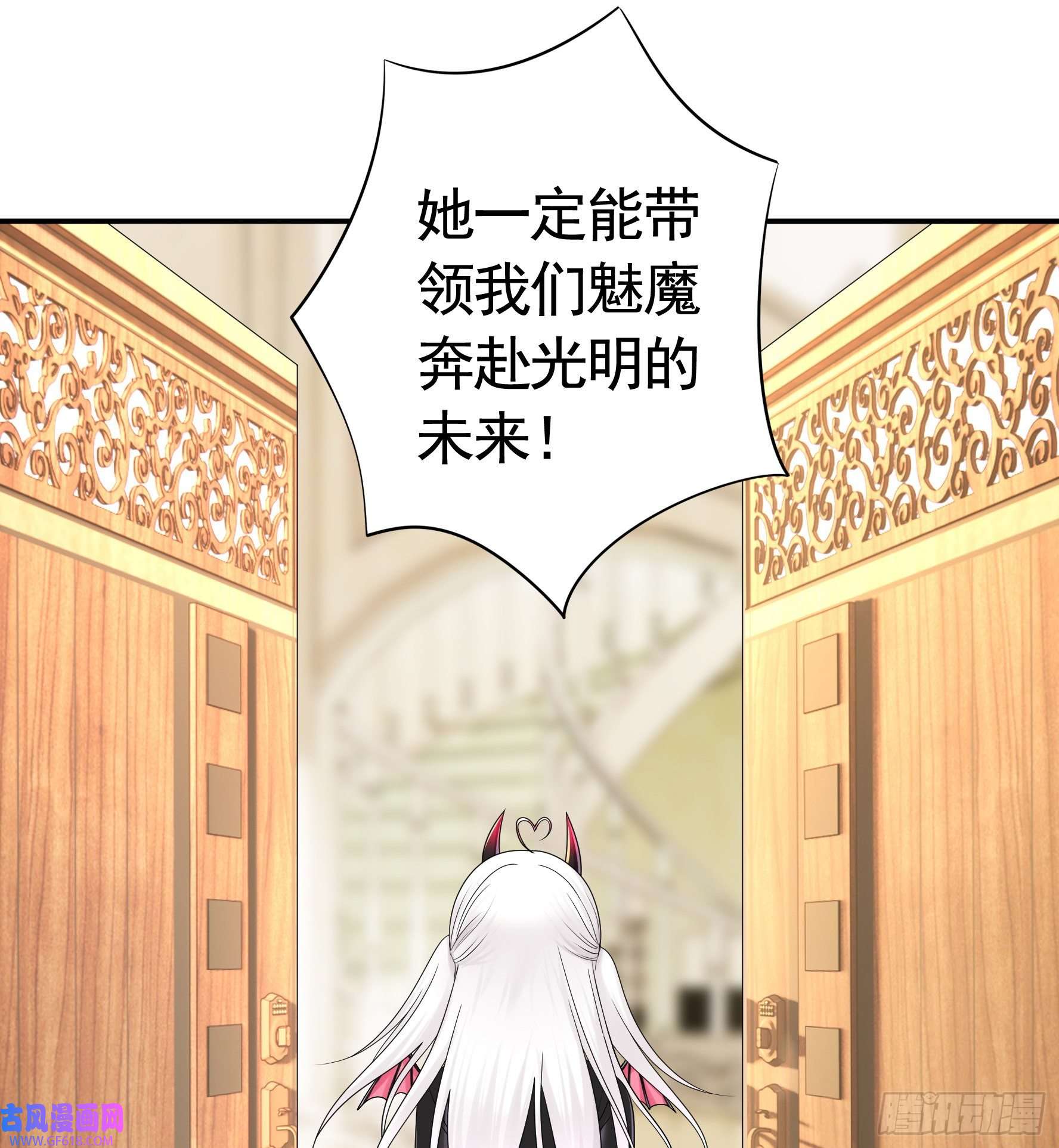 纯情魅魔屑剑仙你已在我剑下