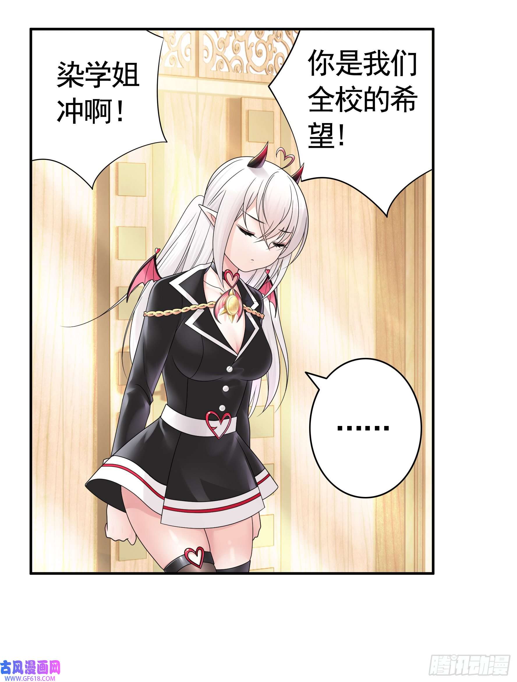 纯情魅魔屑剑仙你已在我剑下