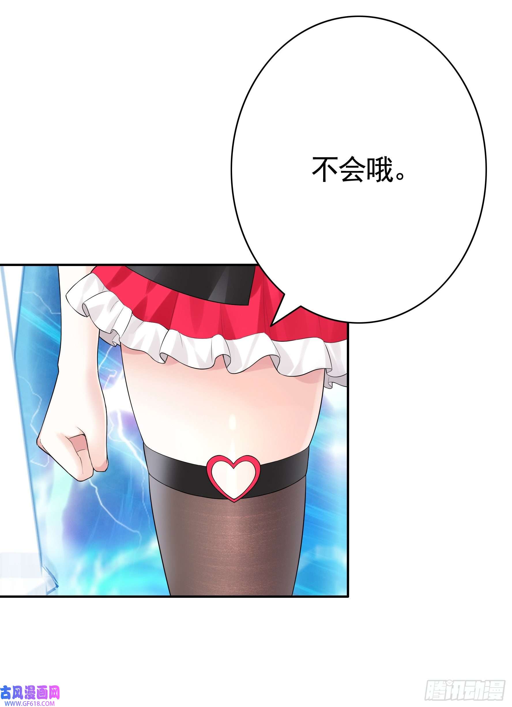 纯情魅魔屑剑仙这就来征服你