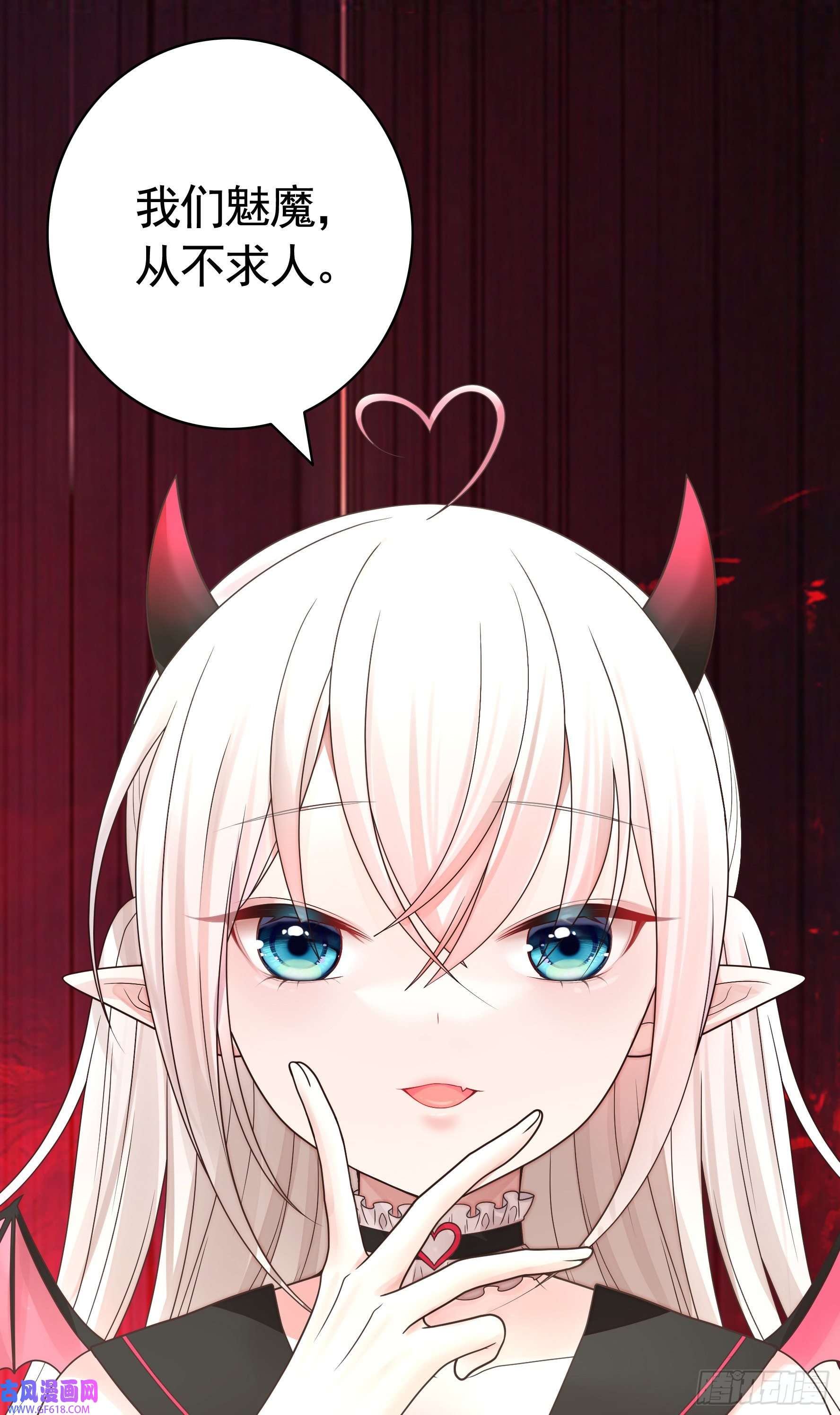 纯情魅魔屑剑仙这就来征服你