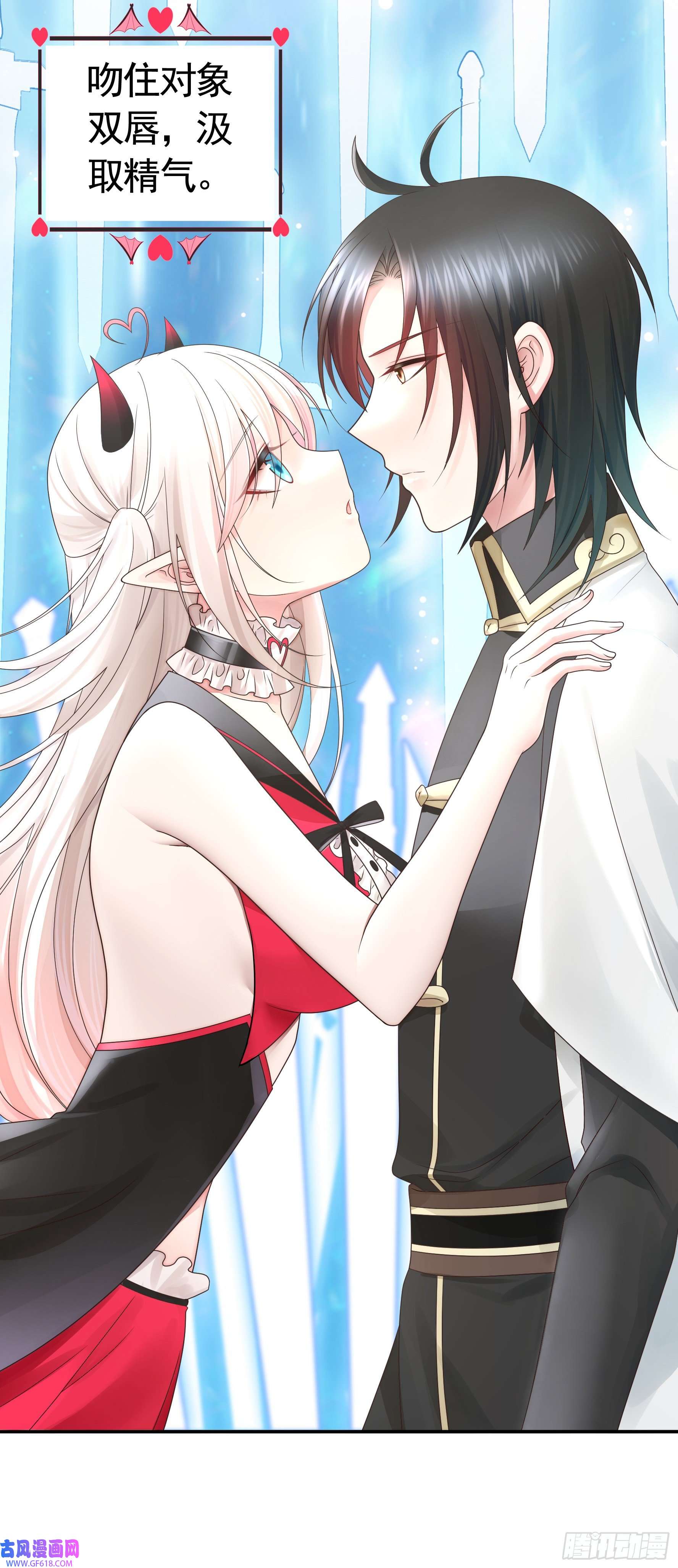 纯情魅魔屑剑仙这就来征服你