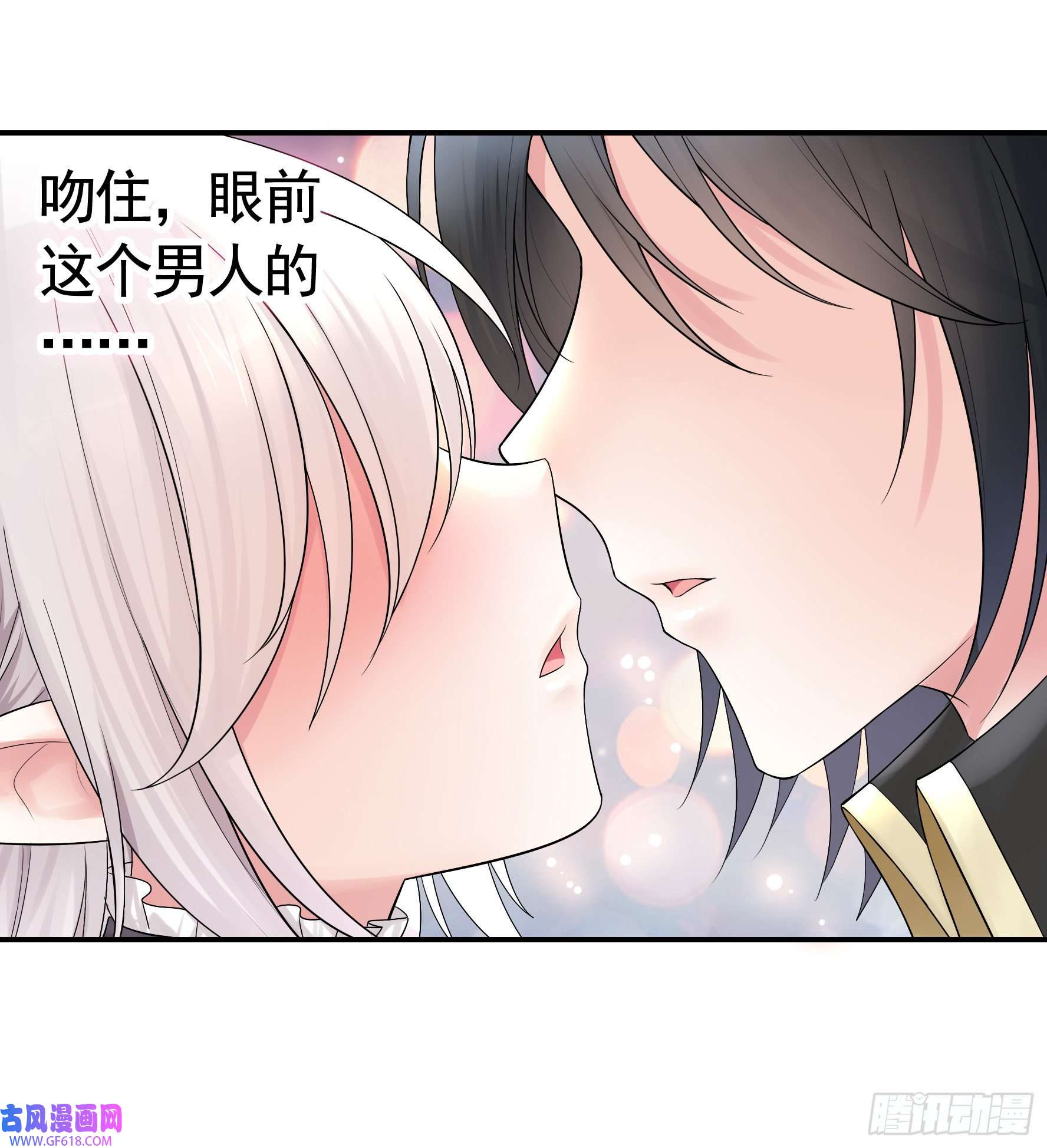 纯情魅魔屑剑仙这就来征服你