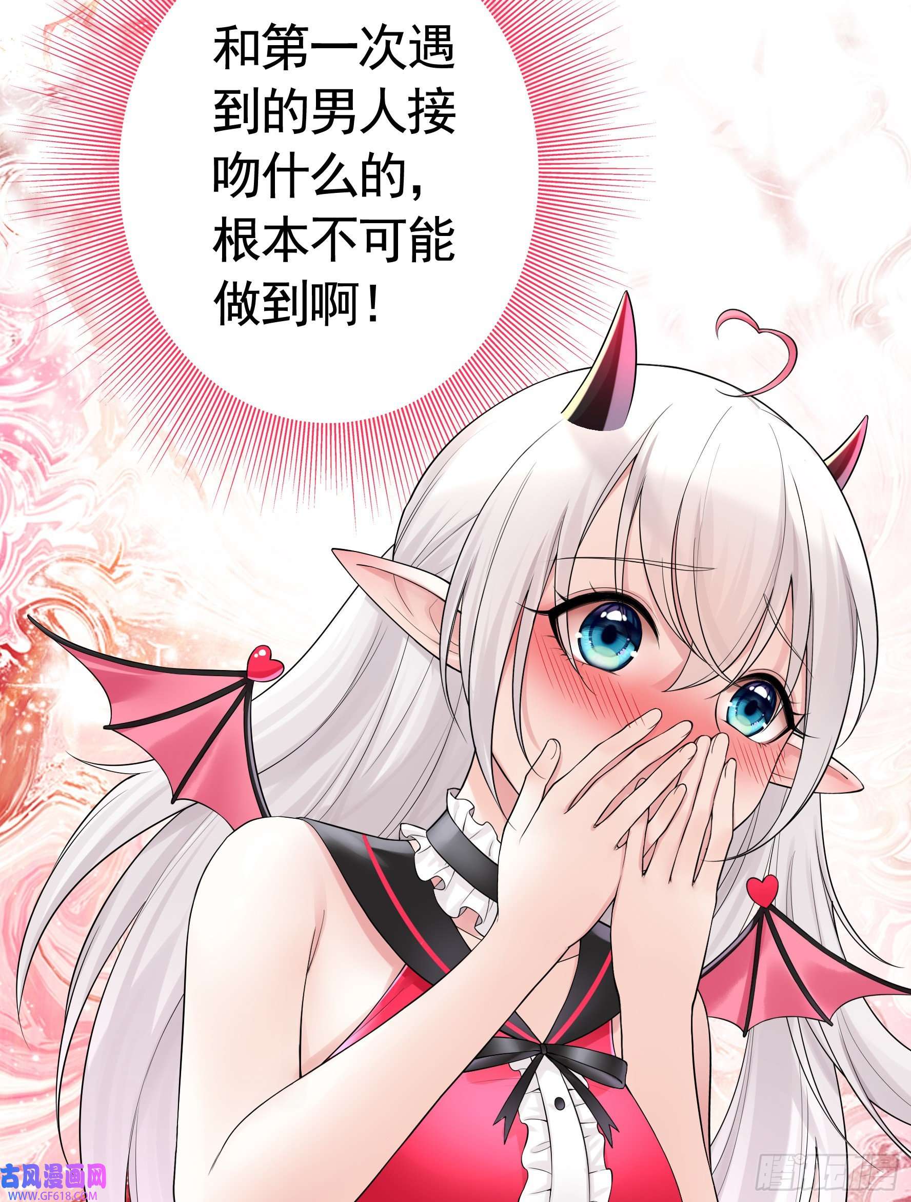 纯情魅魔屑剑仙这就来征服你