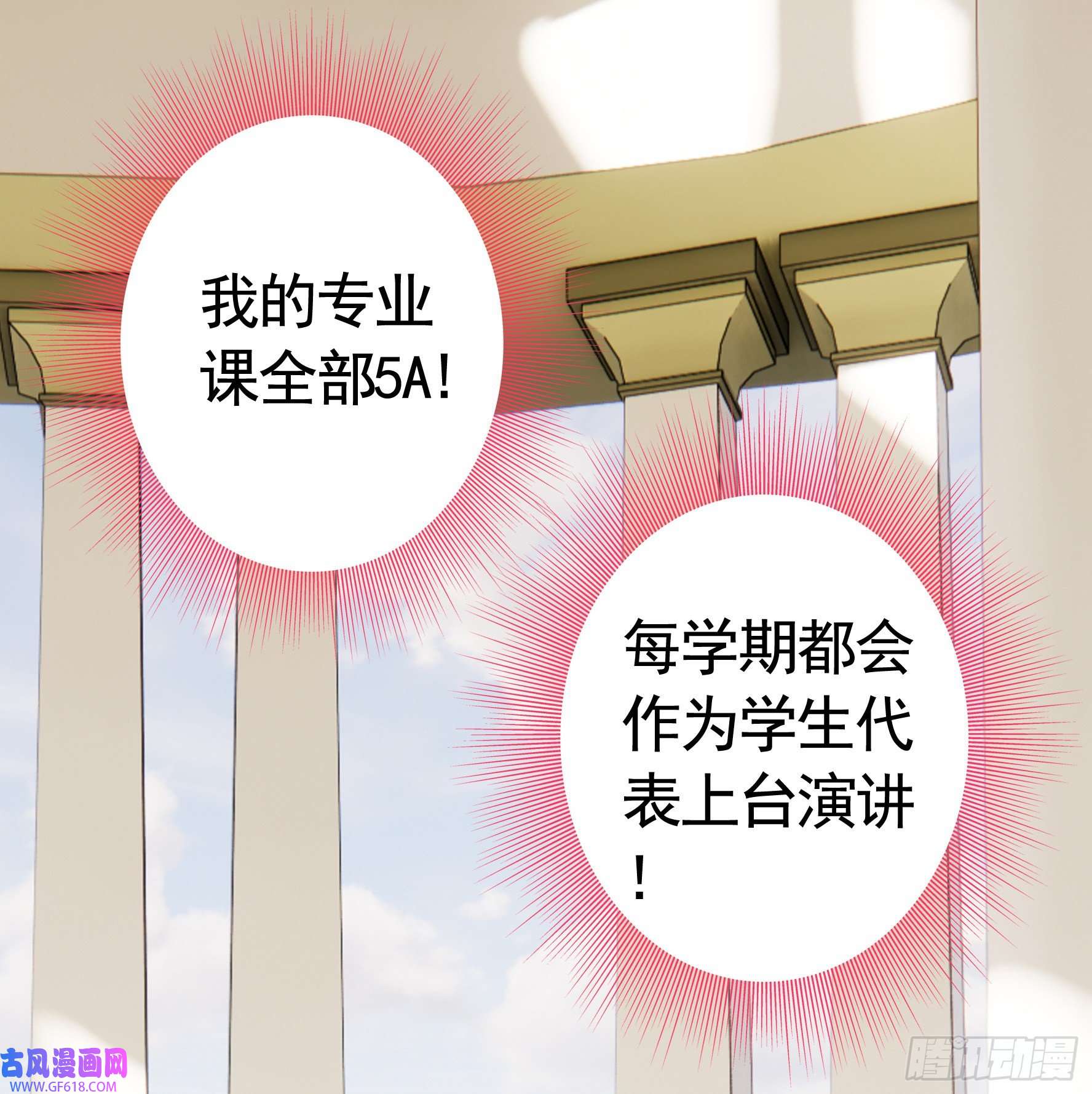 纯情魅魔屑剑仙这就来征服你