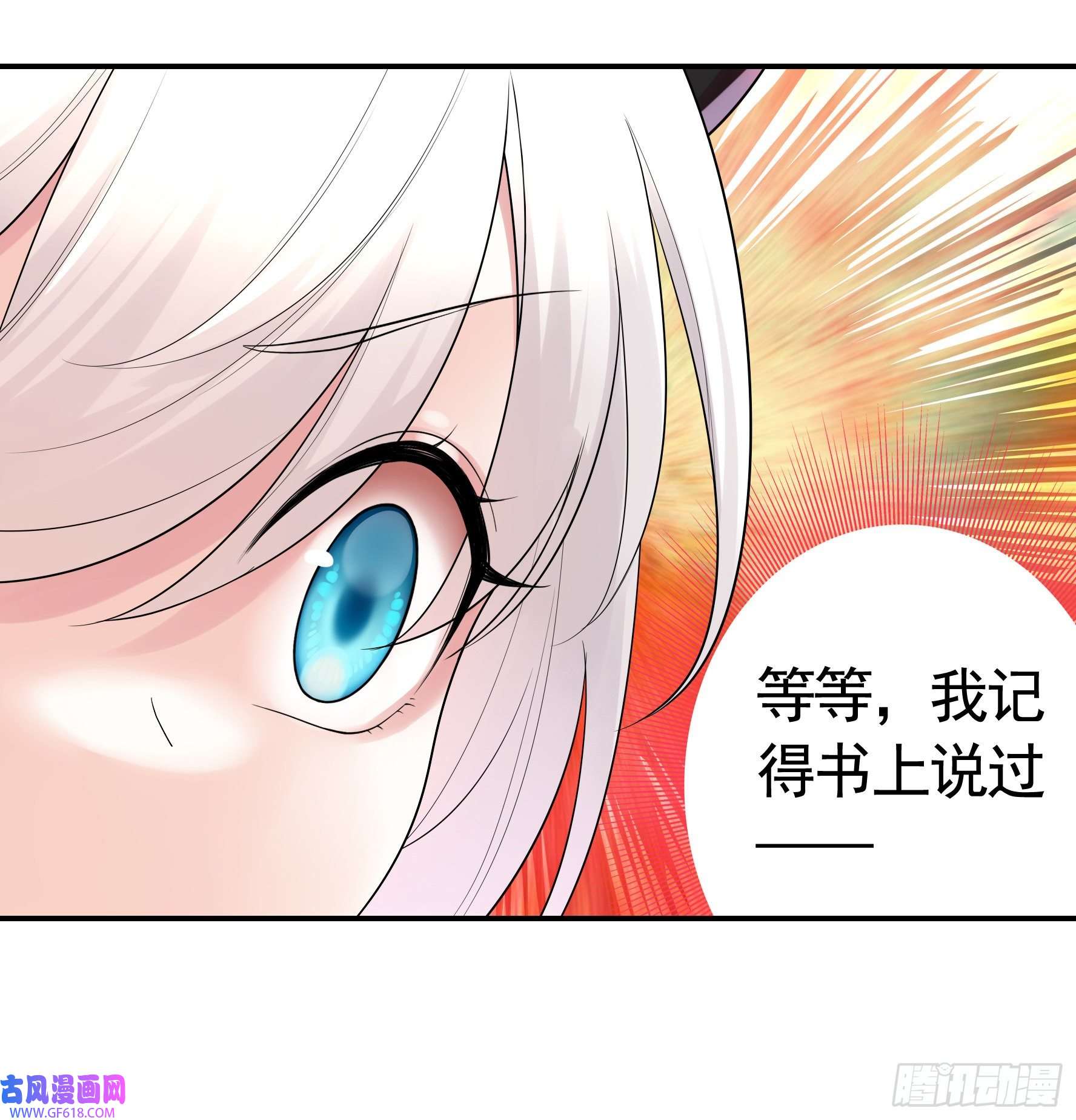 纯情魅魔屑剑仙这就来征服你