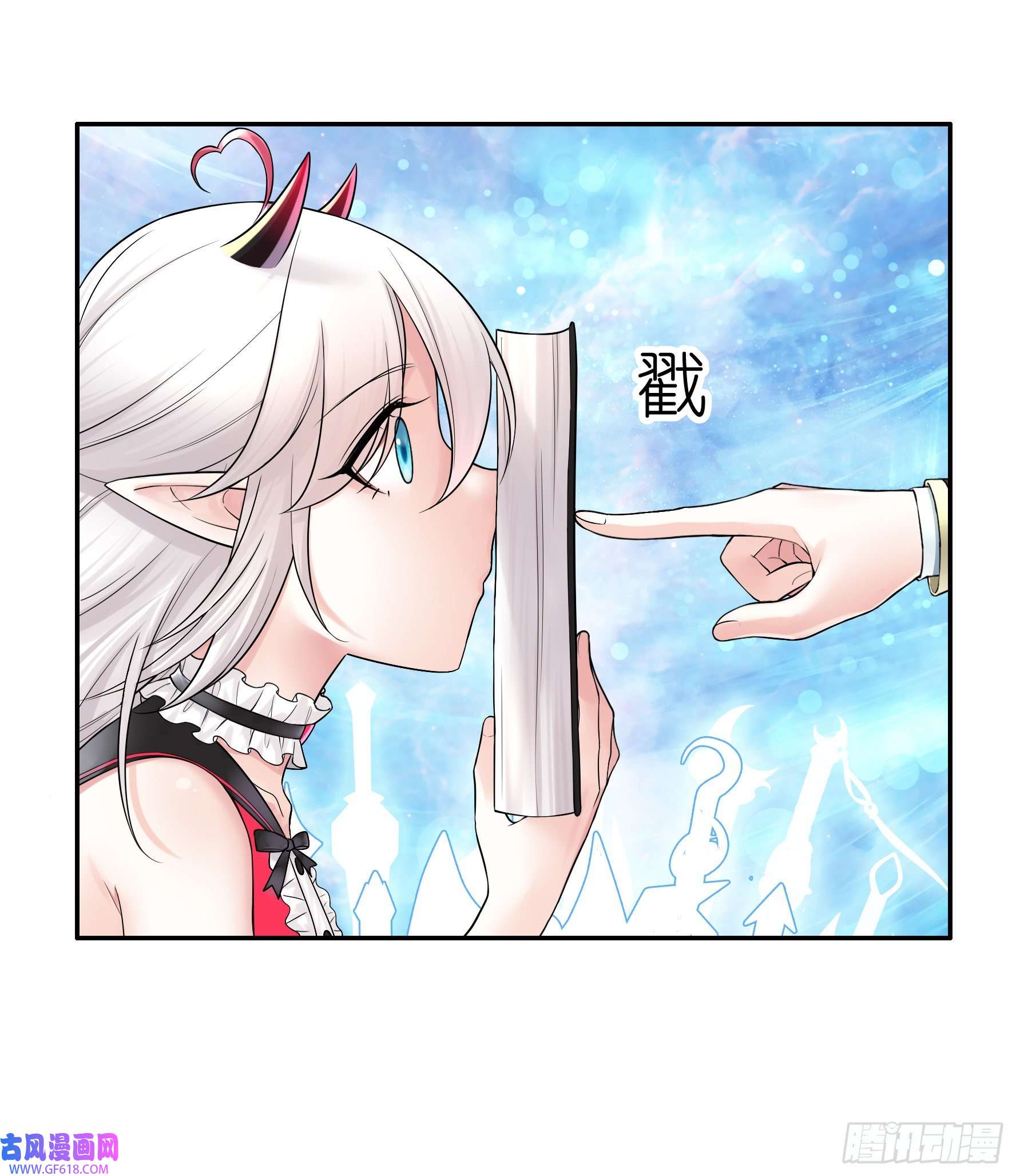 纯情魅魔屑剑仙这就来征服你