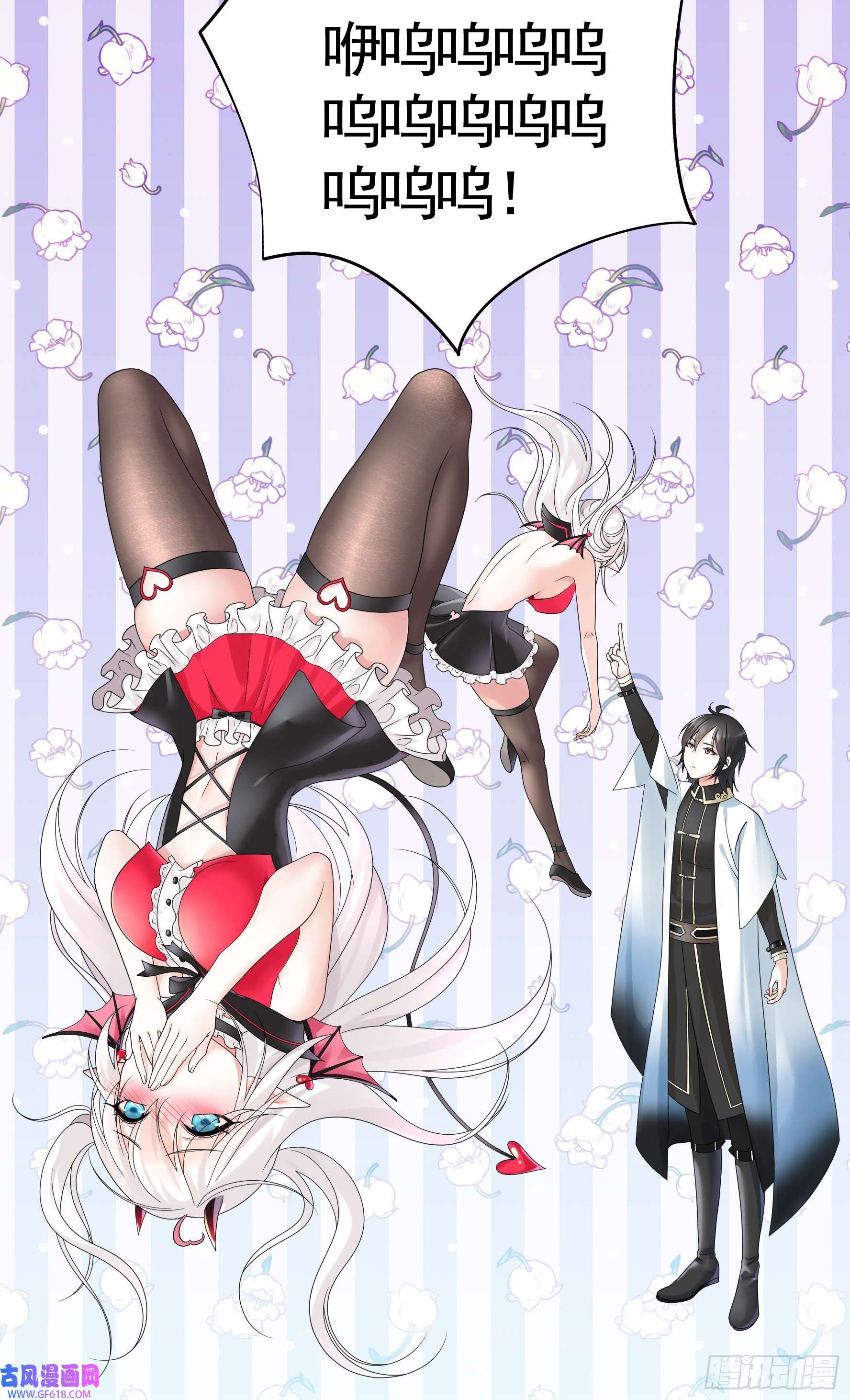 纯情魅魔屑剑仙这就来征服你