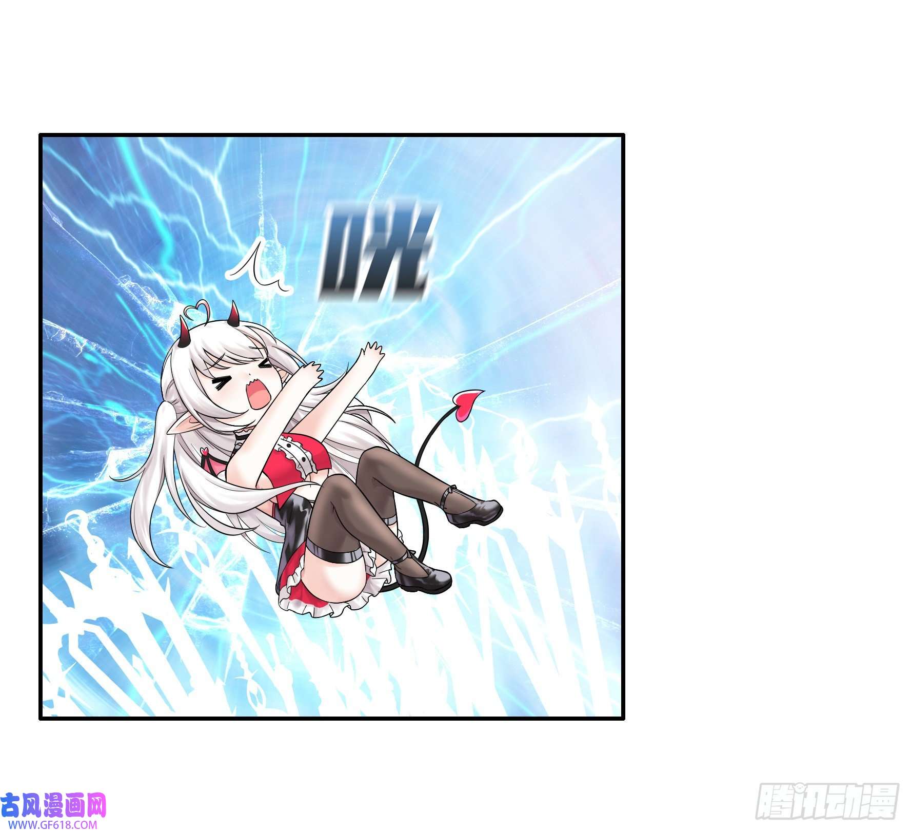 纯情魅魔屑剑仙这就来征服你