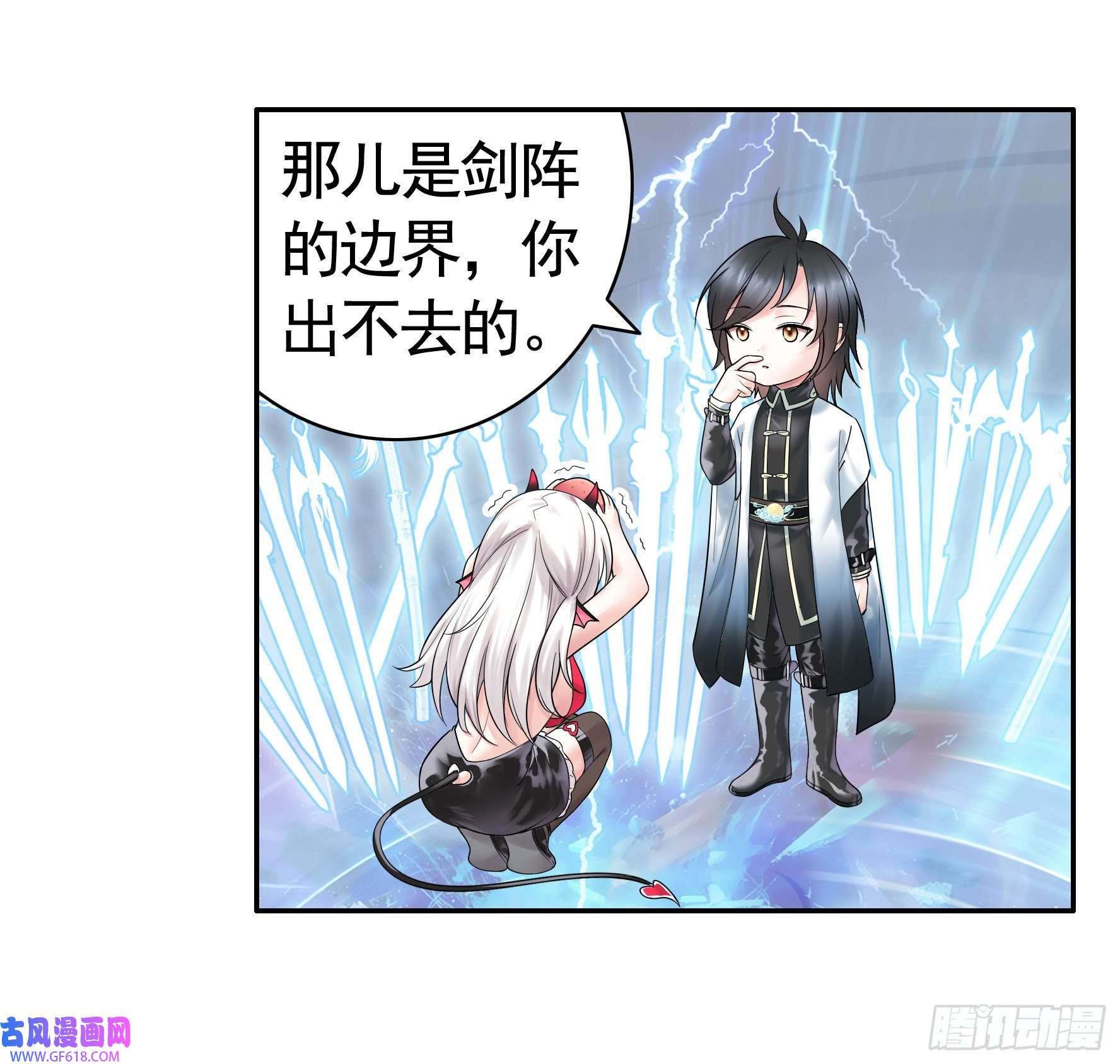 纯情魅魔屑剑仙这就来征服你
