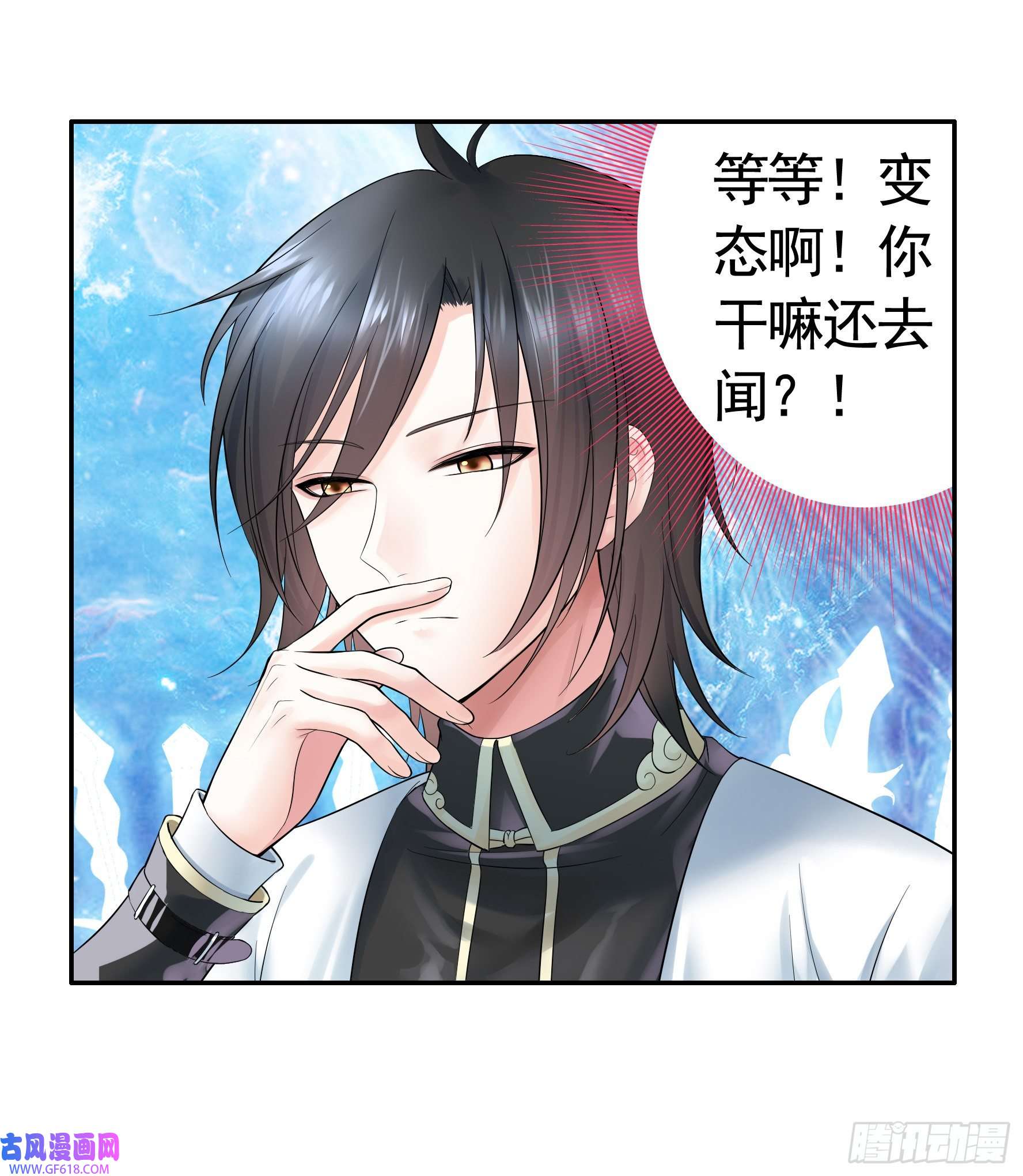 纯情魅魔屑剑仙这就来征服你