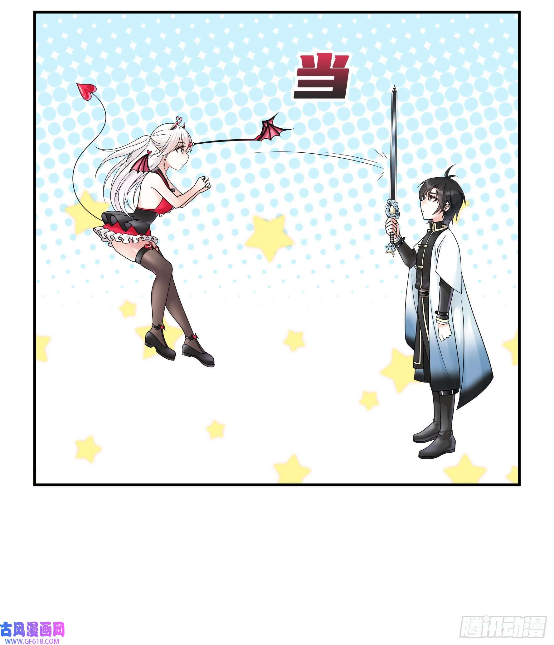 纯情魅魔屑剑仙这就来征服你