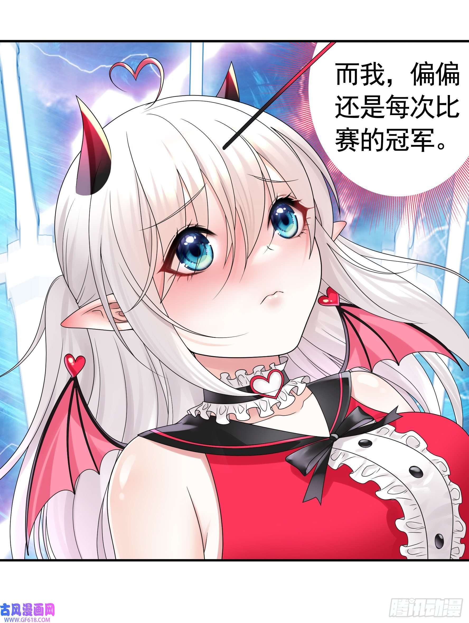 纯情魅魔屑剑仙这就来征服你