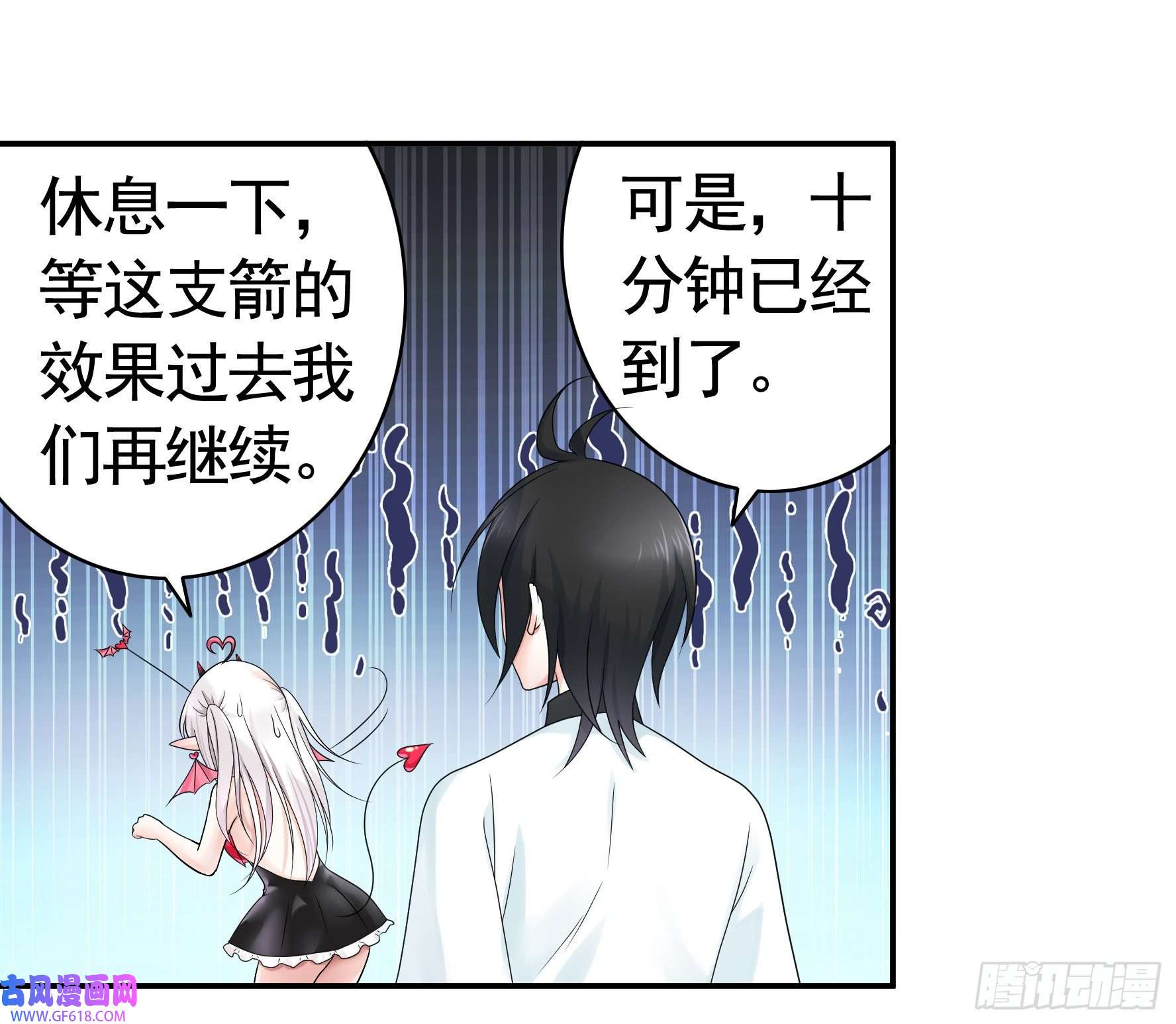 纯情魅魔屑剑仙这就来征服你