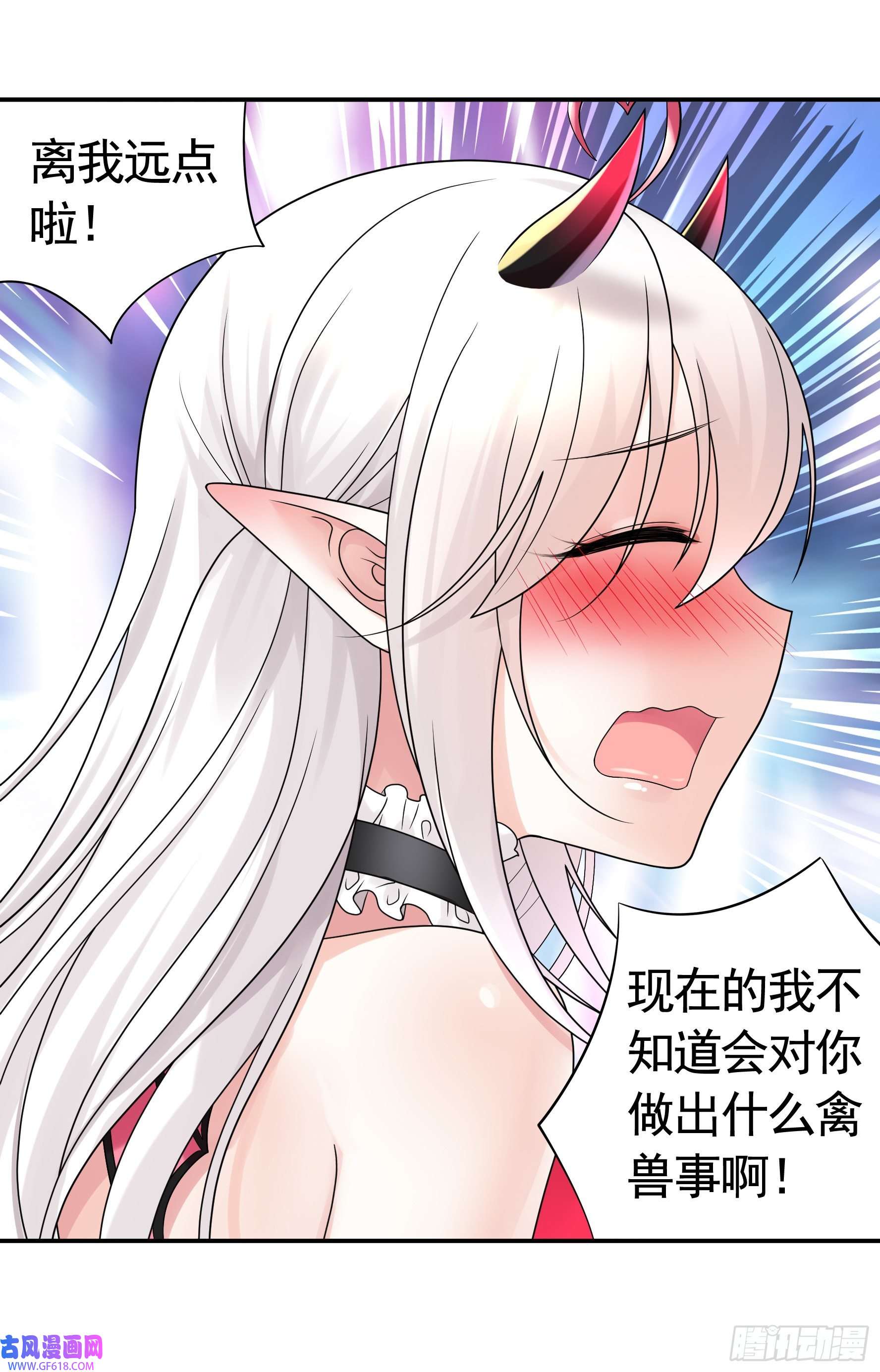 纯情魅魔屑剑仙这就来征服你